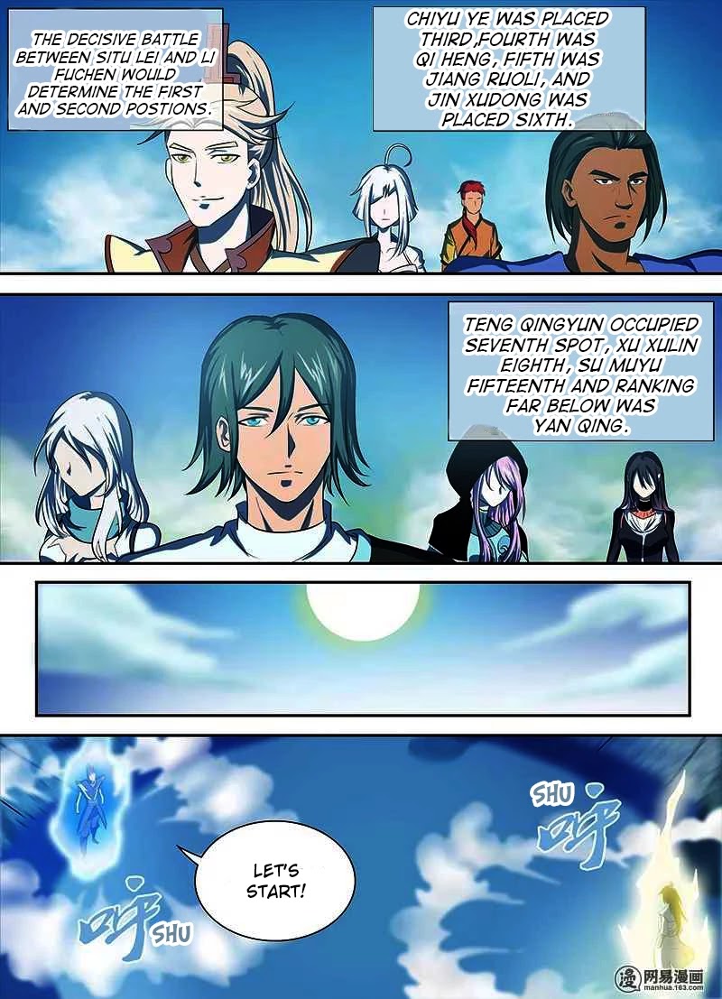 Yong Heng Zhi Zun Chapter 95 - Page 6