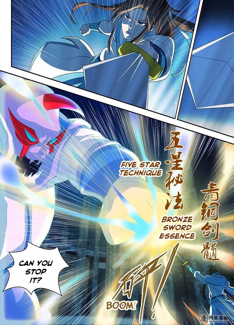 Yong Heng Zhi Zun Chapter 95 - Page 9