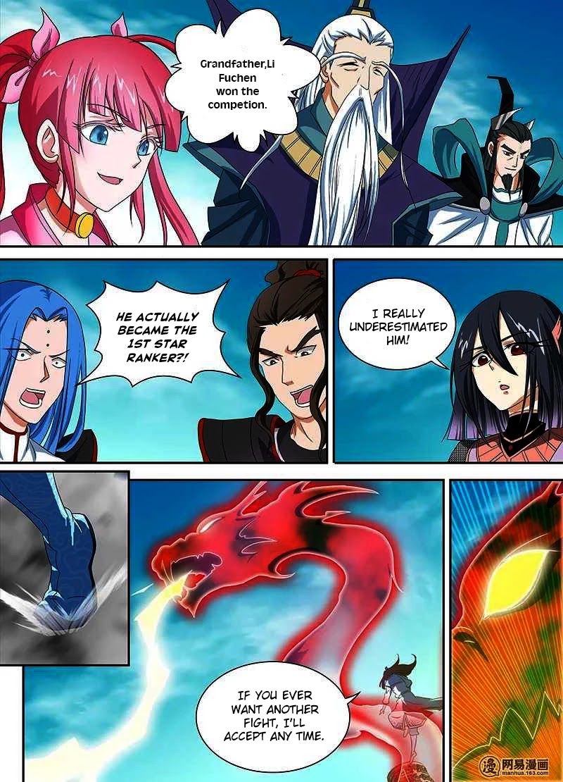 Yong Heng Zhi Zun Chapter 96 - Page 4