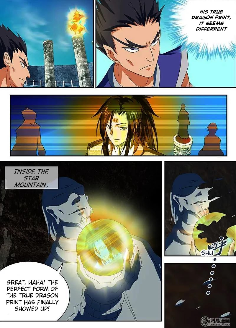 Yong Heng Zhi Zun Chapter 96 - Page 7