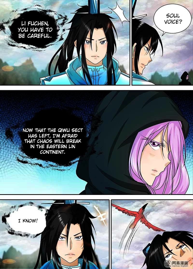 Yong Heng Zhi Zun Chapter 97 - Page 11