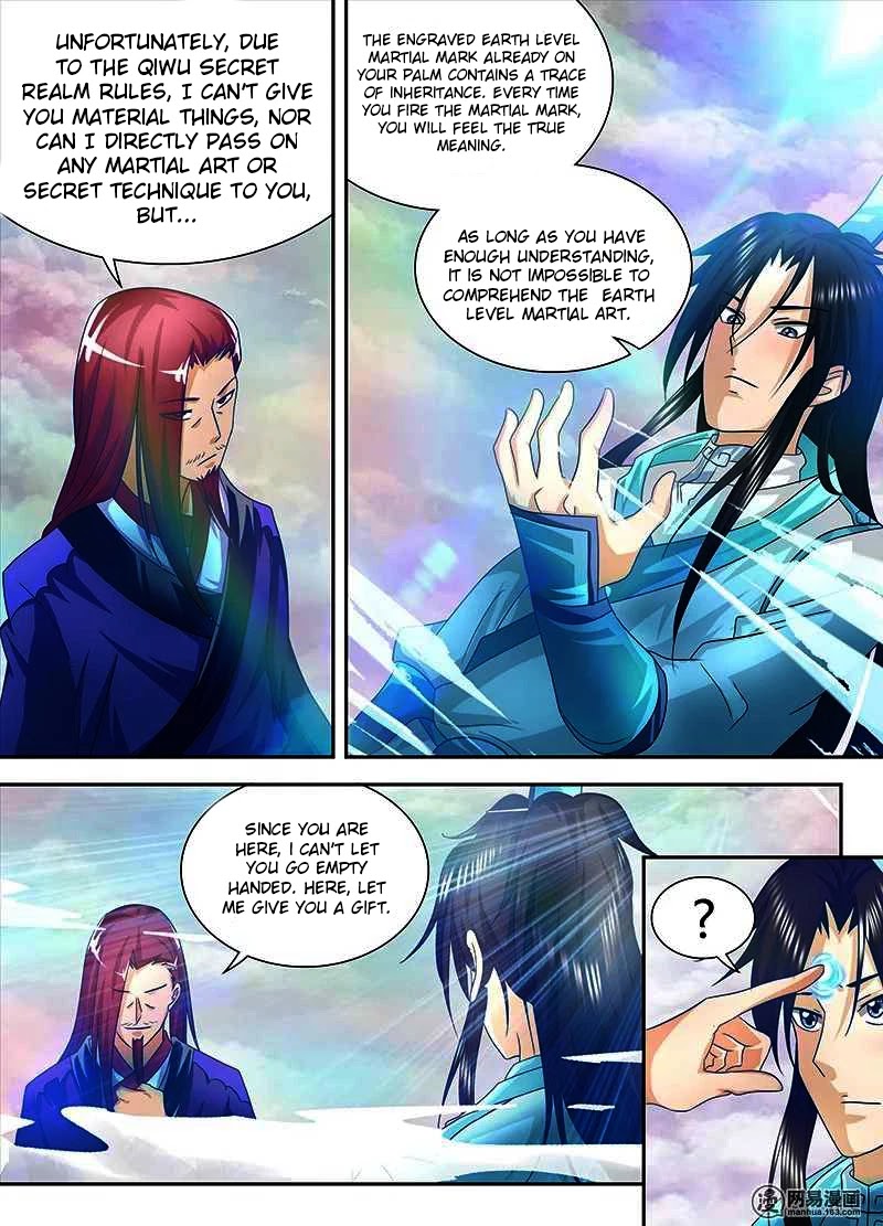 Yong Heng Zhi Zun Chapter 97 - Page 7