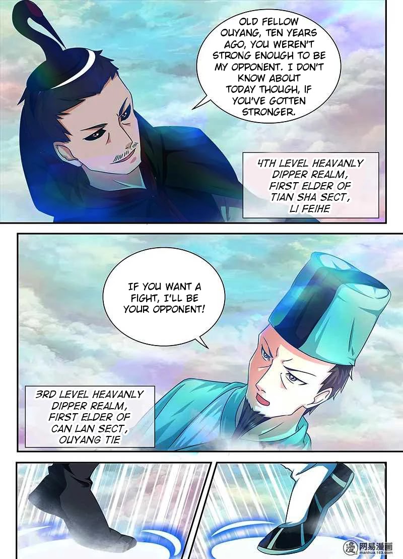 Yong Heng Zhi Zun Chapter 98 - Page 6