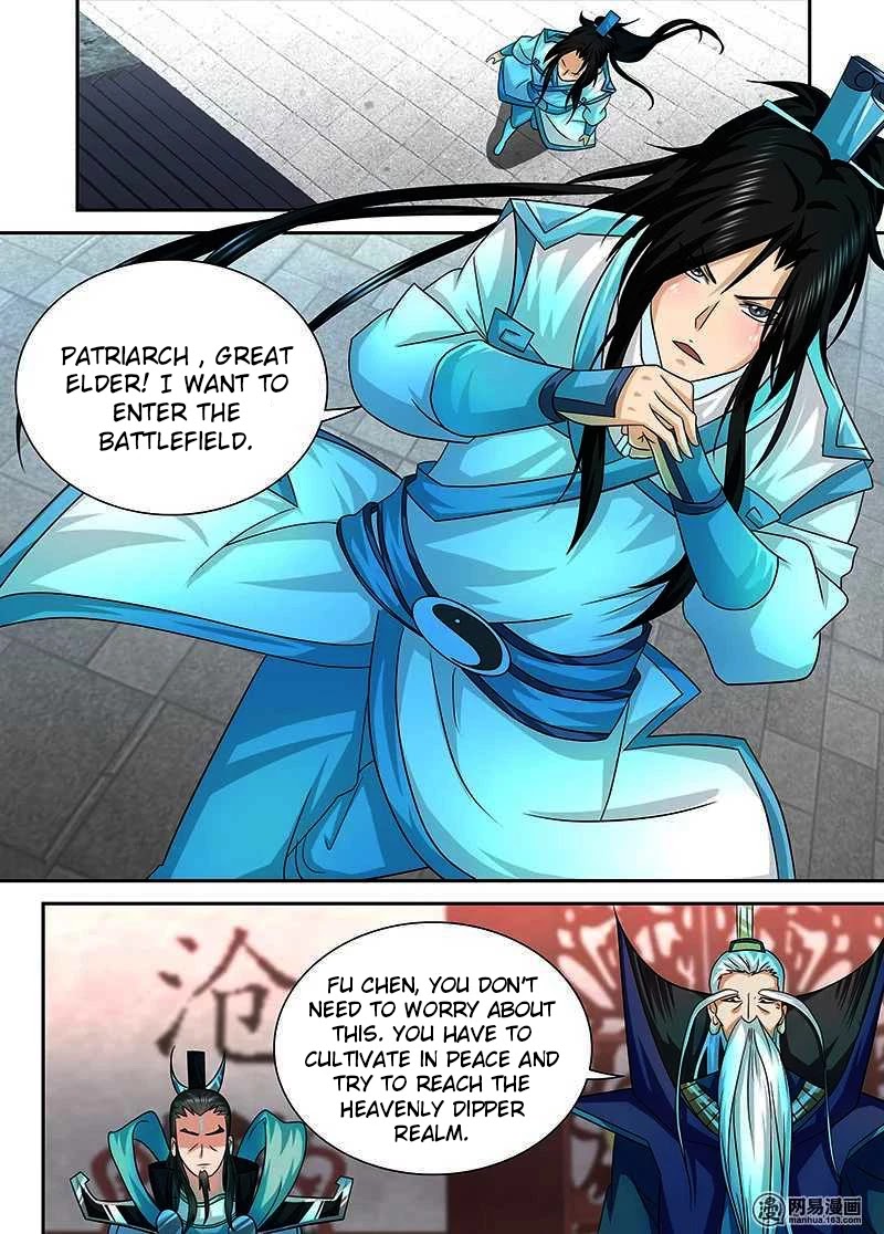 Yong Heng Zhi Zun Chapter 99 - Page 8