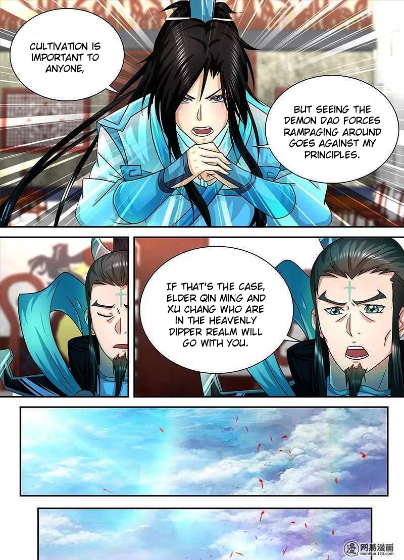 Yong Heng Zhi Zun Chapter 99 - Page 9