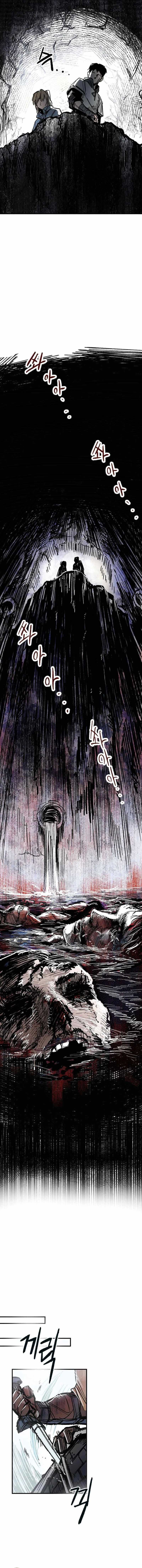 Yongsa Kariel Chapter 1 - Page 27