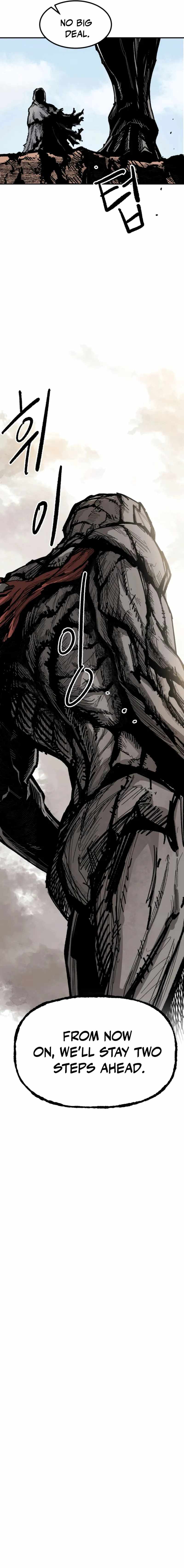 Yongsa Kariel Chapter 7 - Page 1