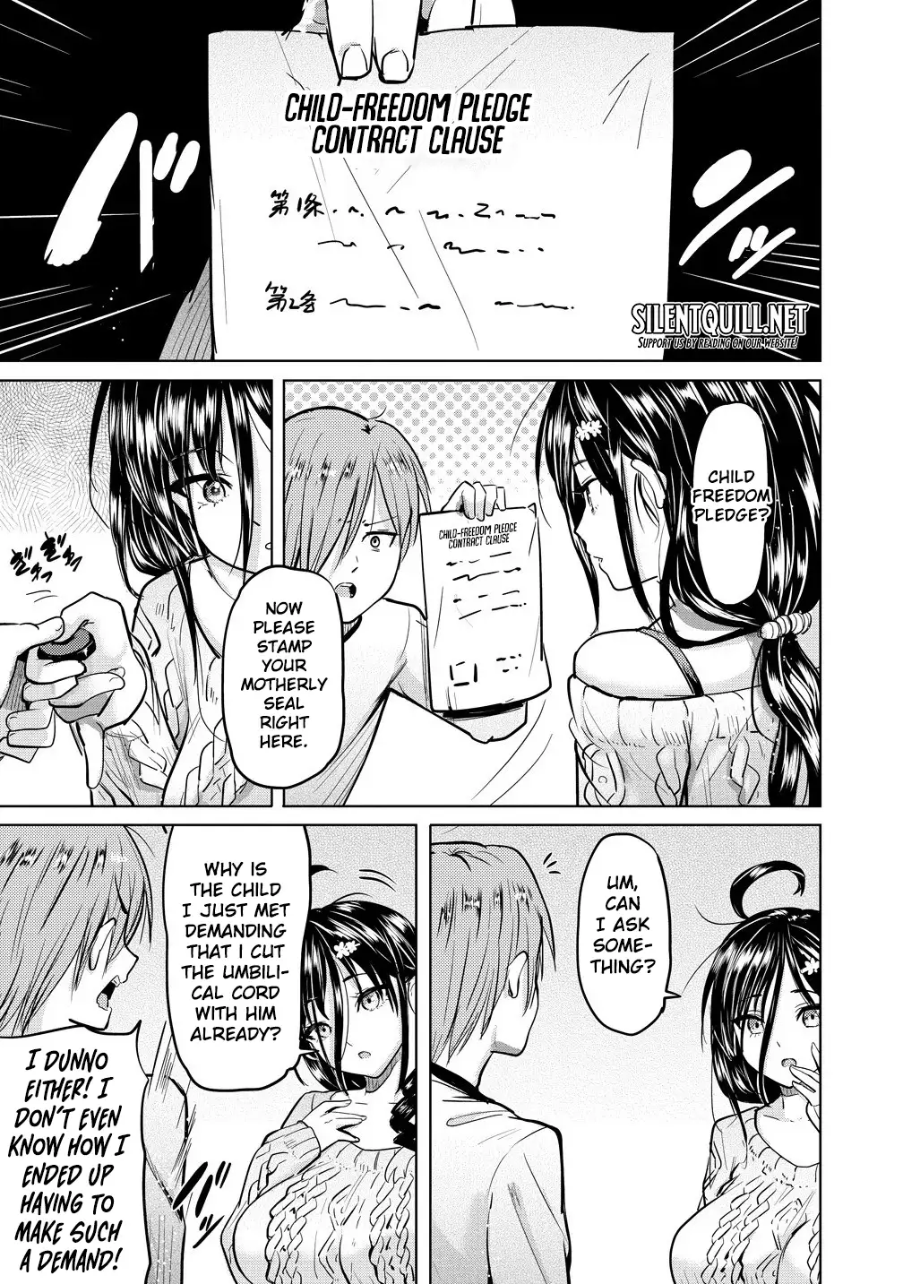 Yonin no Mama no Sei de Ore no Rabukome ga Mama Naranai Chapter 1 - Page 17
