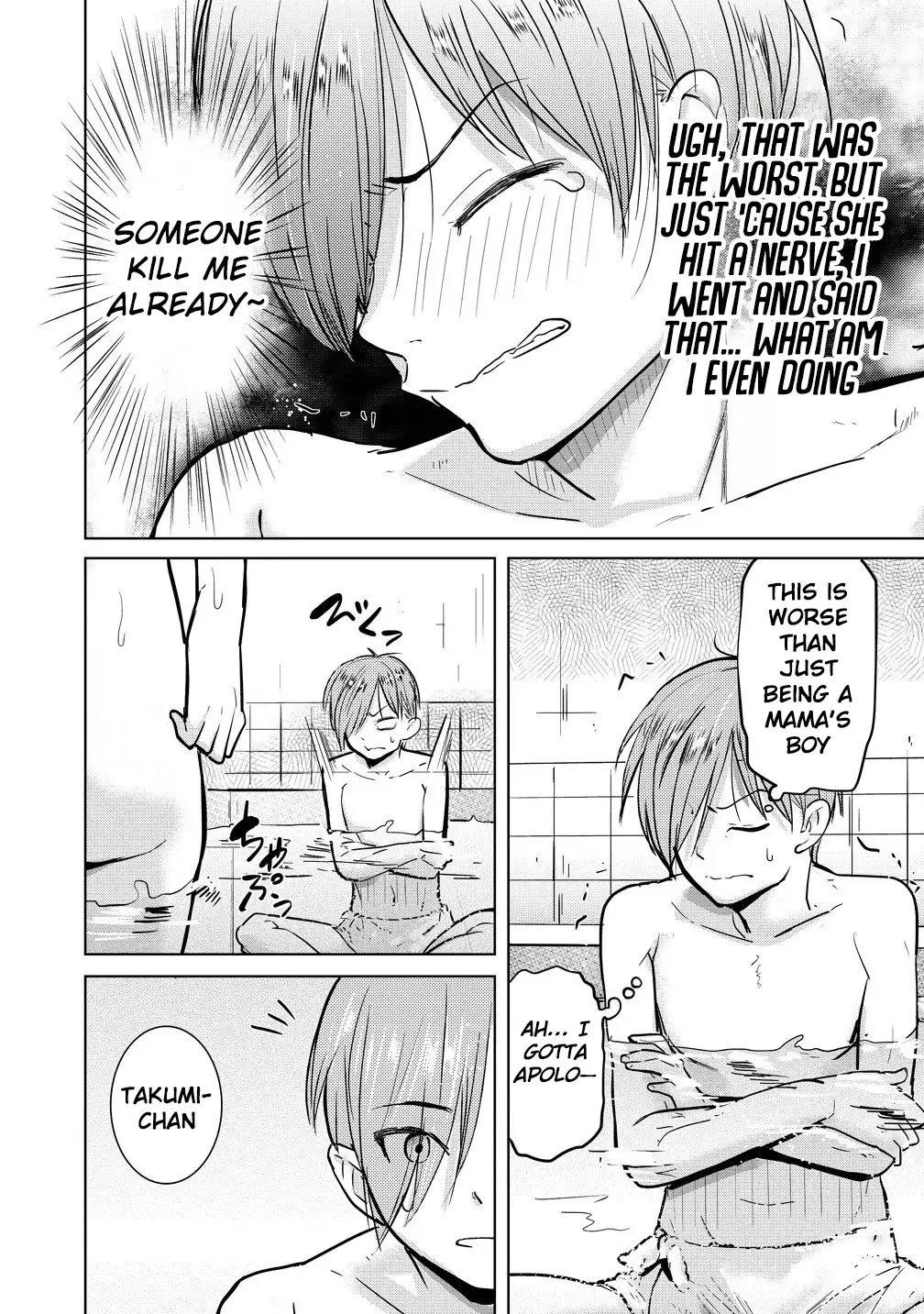 Yonin no Mama no Sei de Ore no Rabukome ga Mama Naranai Chapter 1 - Page 38