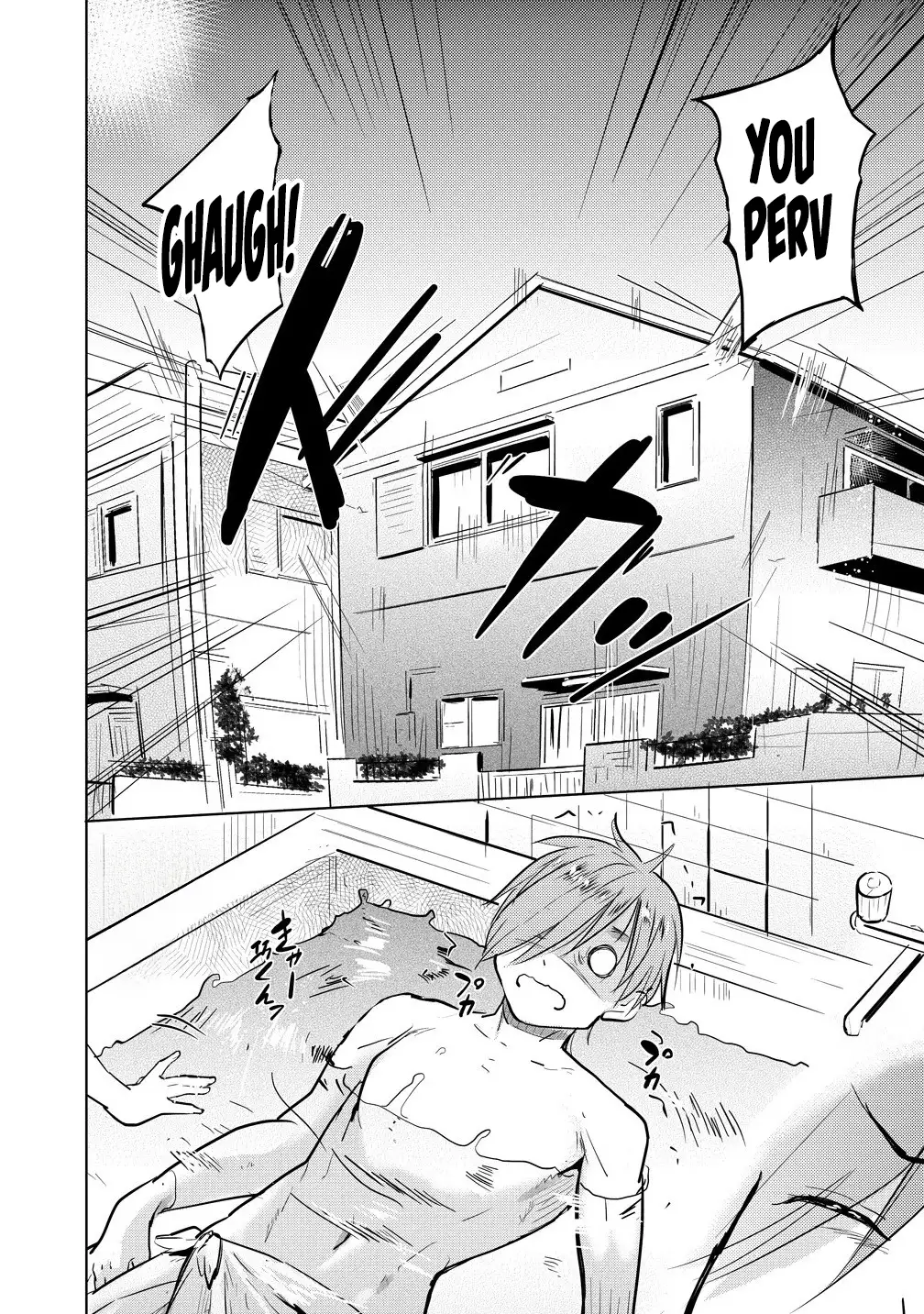 Yonin no Mama no Sei de Ore no Rabukome ga Mama Naranai Chapter 1 - Page 45