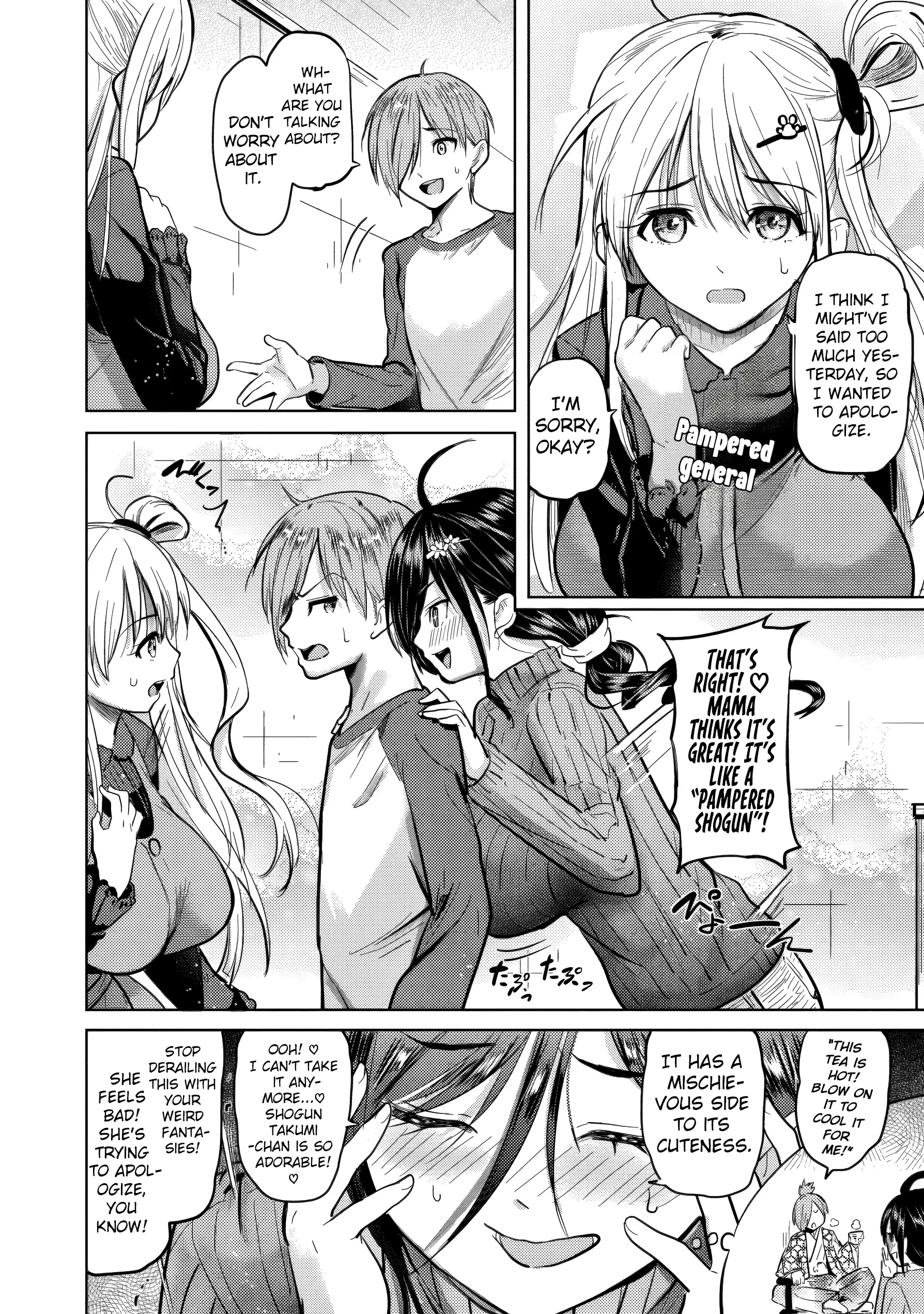 Yonin no Mama no Sei de Ore no Rabukome ga Mama Naranai Chapter 2 - Page 17