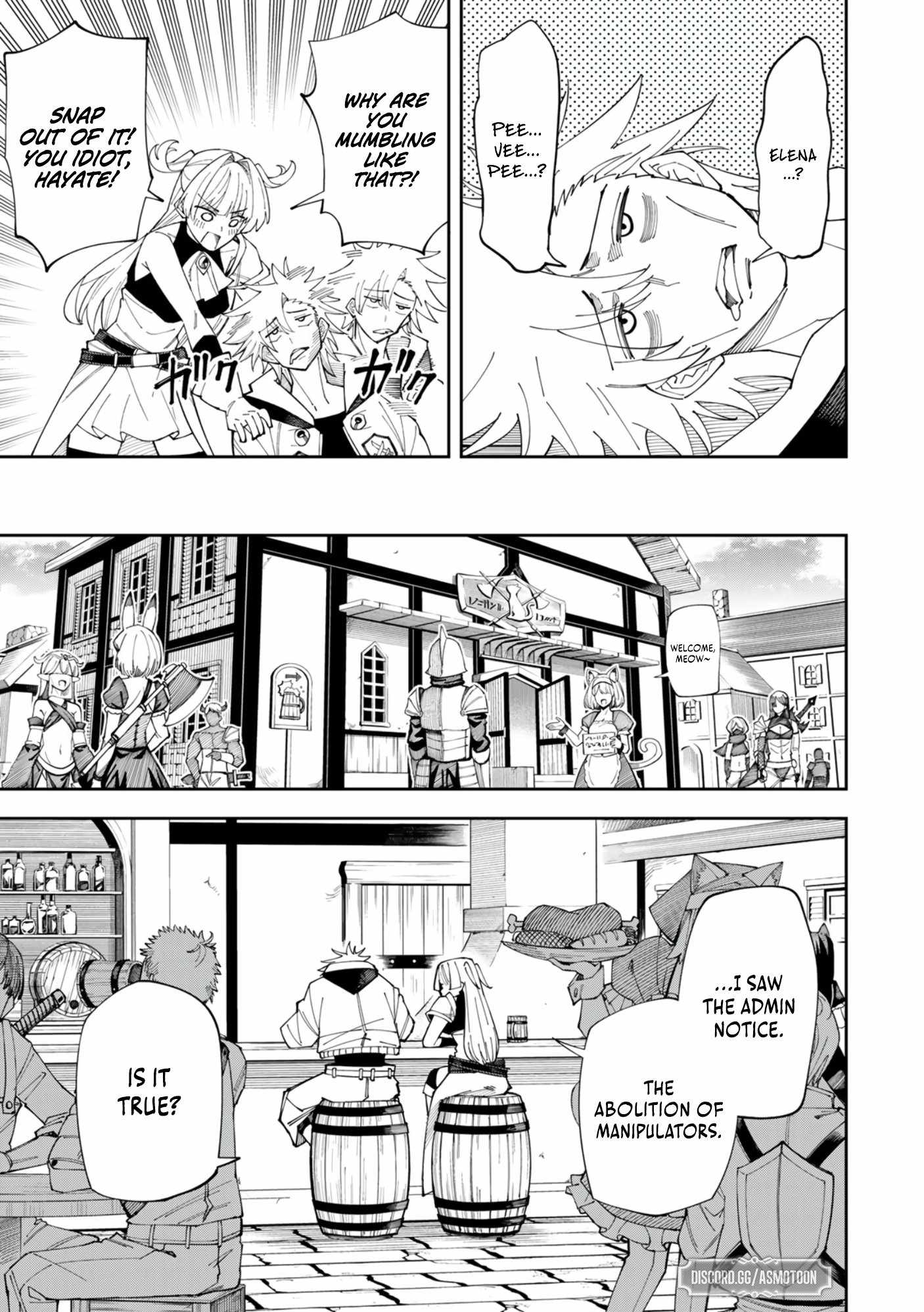 Yontou-ryuu no Saikyou Haishin-sha ~Yari Konda VR Game no Settei ge Genjitsu Sekai ni Hanei Sareta node, Haishi Yotei Datta Job de Musou Shimasu~ Chapter 1 - Page 14