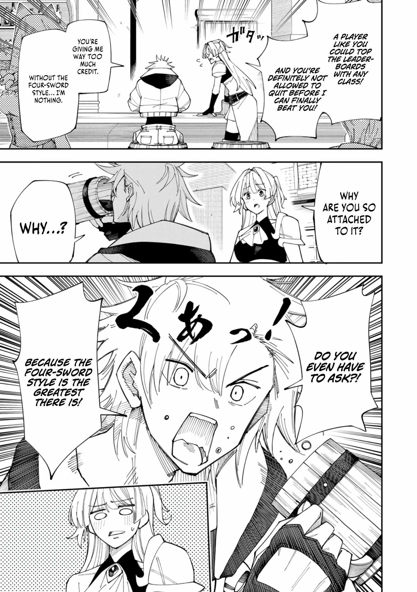 Yontou-ryuu no Saikyou Haishin-sha ~Yari Konda VR Game no Settei ge Genjitsu Sekai ni Hanei Sareta node, Haishi Yotei Datta Job de Musou Shimasu~ Chapter 1 - Page 16
