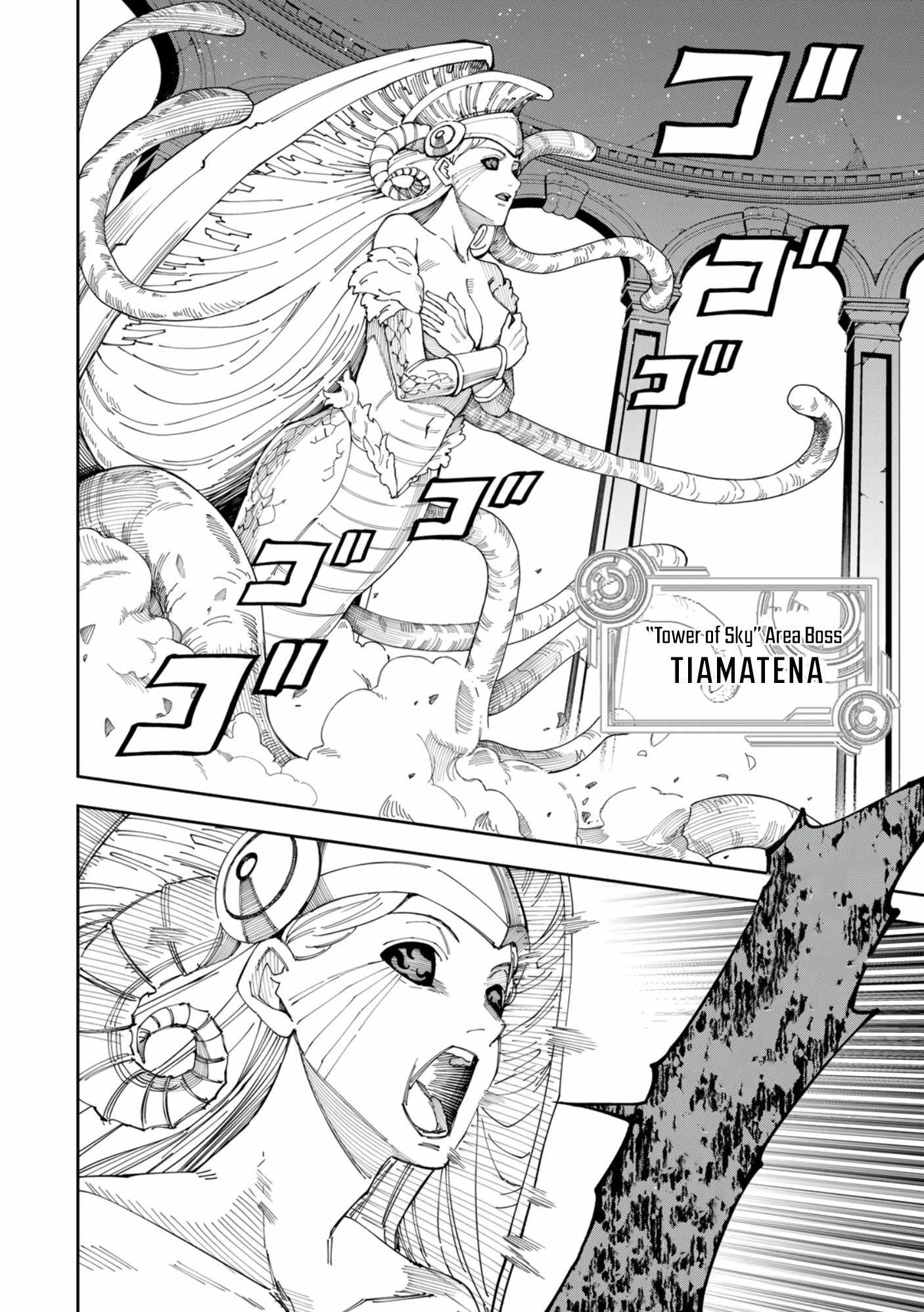 Yontou-ryuu no Saikyou Haishin-sha ~Yari Konda VR Game no Settei ge Genjitsu Sekai ni Hanei Sareta node, Haishi Yotei Datta Job de Musou Shimasu~ Chapter 1 - Page 37