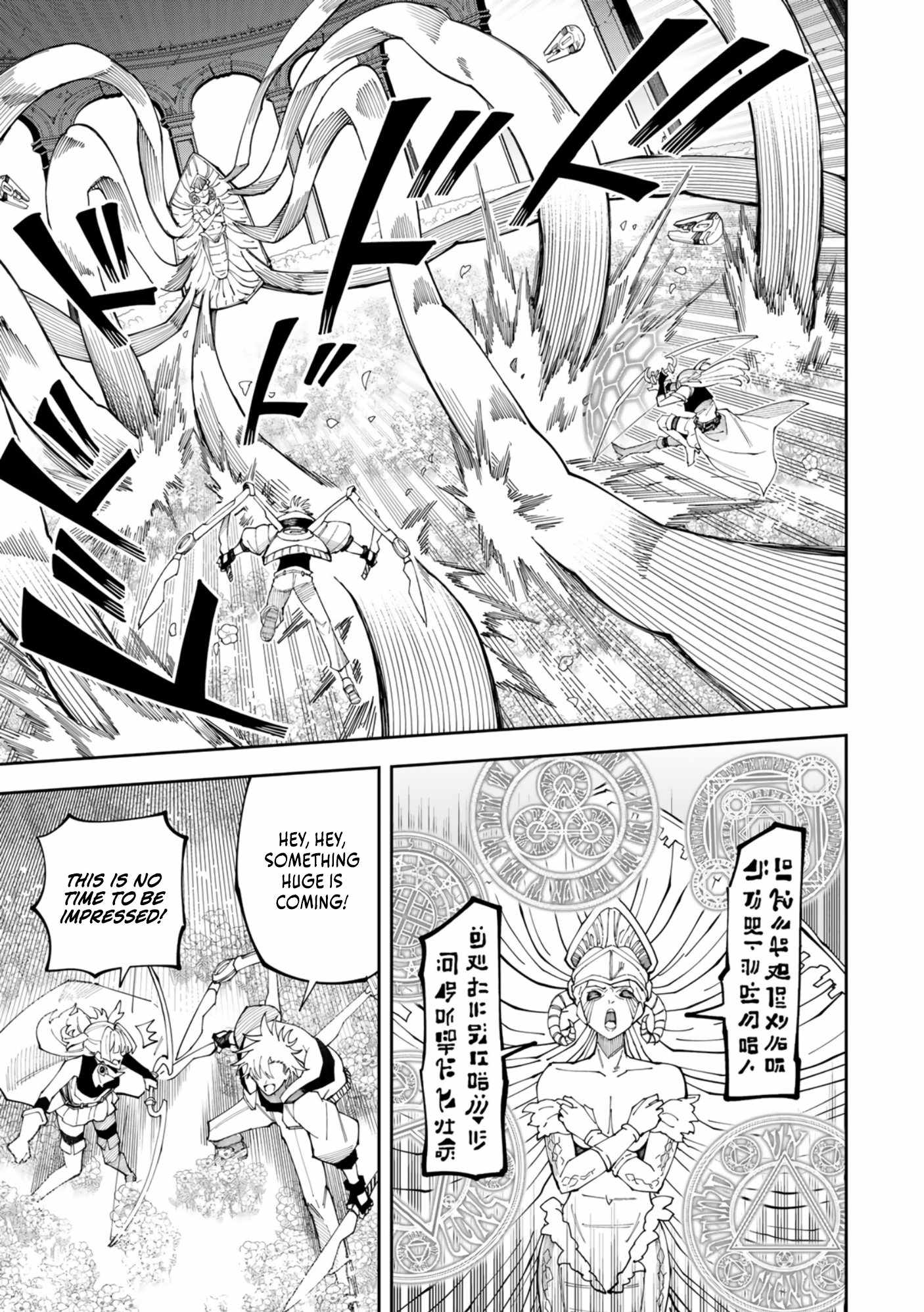 Yontou-ryuu no Saikyou Haishin-sha ~Yari Konda VR Game no Settei ge Genjitsu Sekai ni Hanei Sareta node, Haishi Yotei Datta Job de Musou Shimasu~ Chapter 1 - Page 44