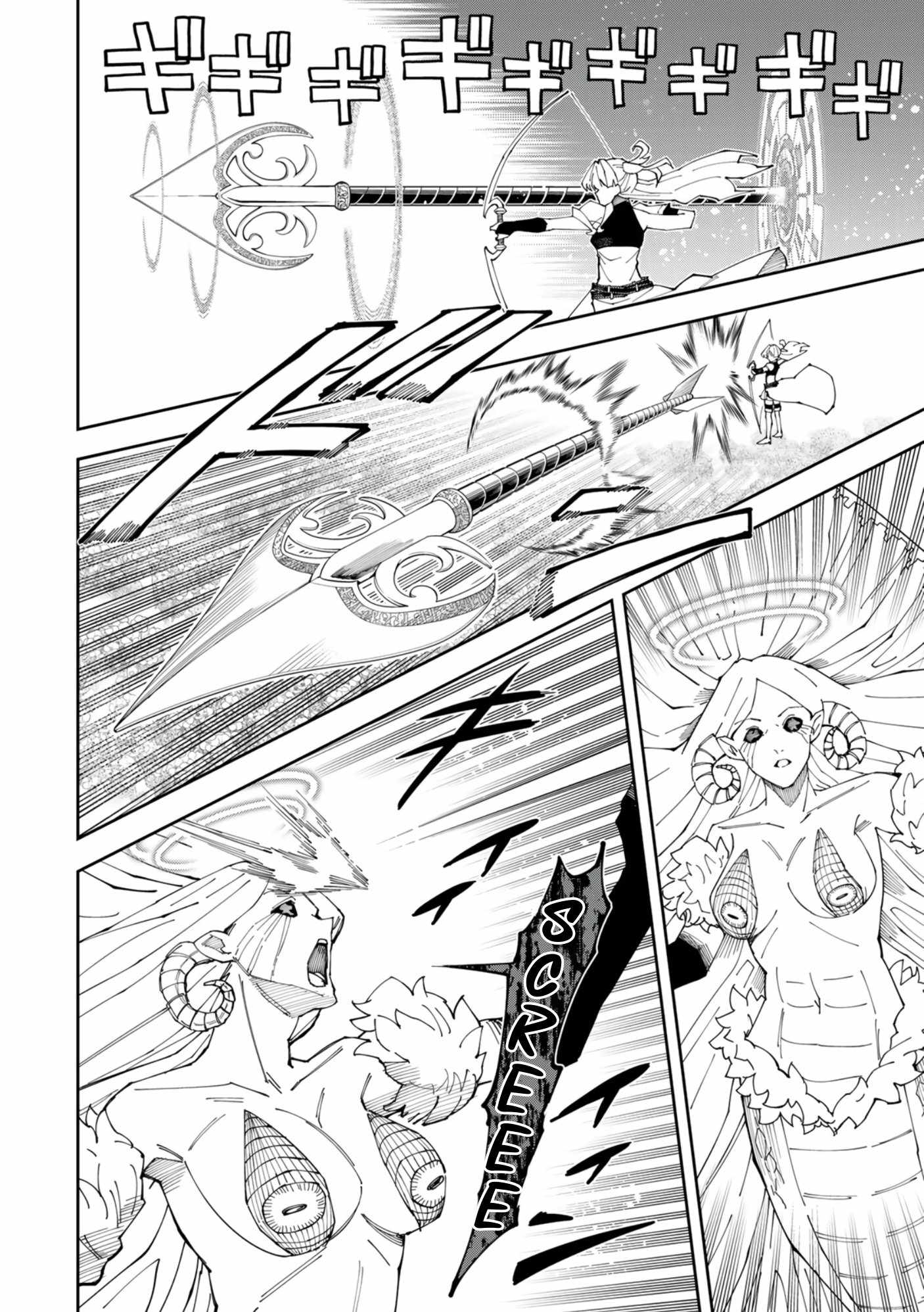 Yontou-ryuu no Saikyou Haishin-sha ~Yari Konda VR Game no Settei ge Genjitsu Sekai ni Hanei Sareta node, Haishi Yotei Datta Job de Musou Shimasu~ Chapter 1 - Page 55