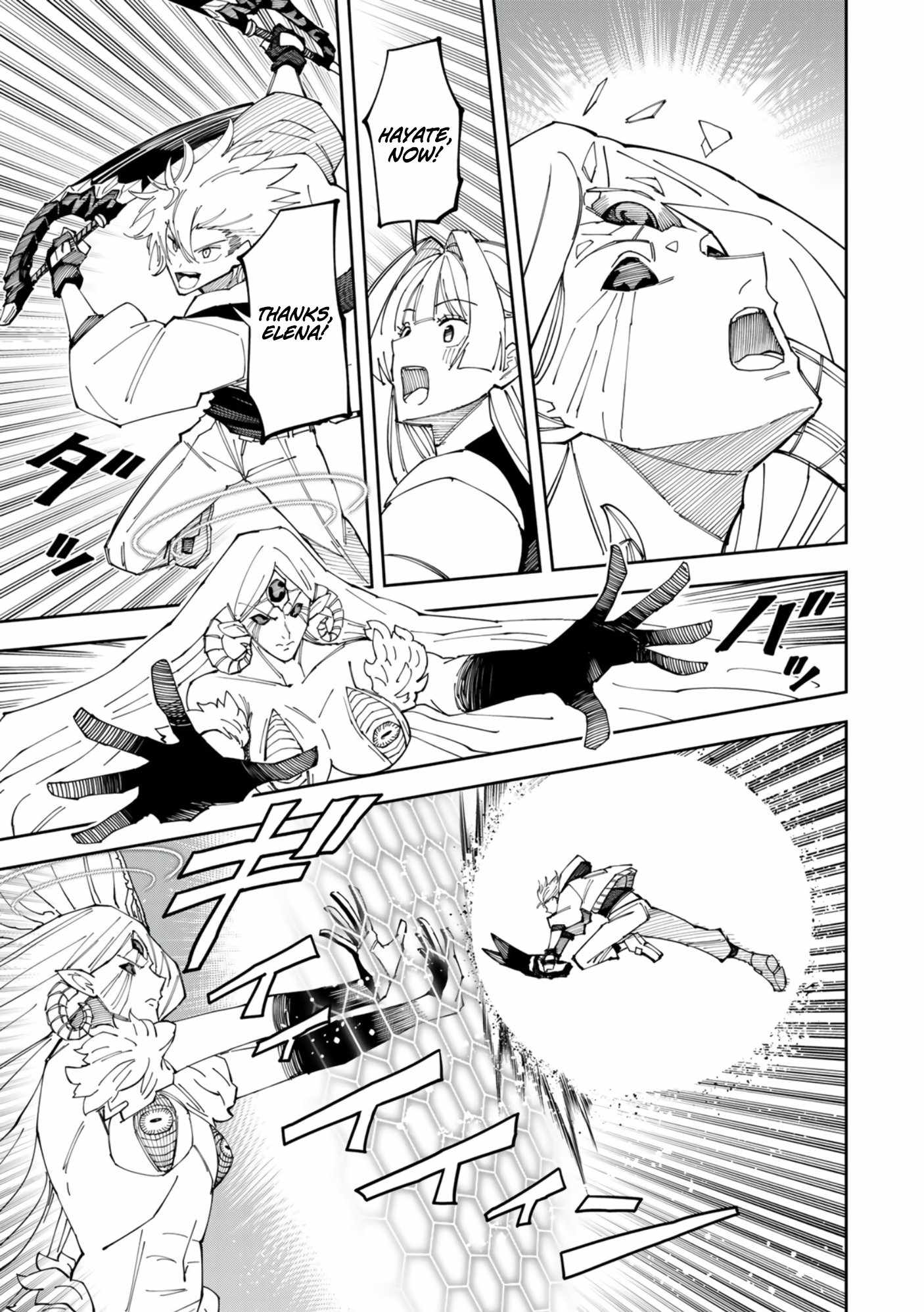 Yontou-ryuu no Saikyou Haishin-sha ~Yari Konda VR Game no Settei ge Genjitsu Sekai ni Hanei Sareta node, Haishi Yotei Datta Job de Musou Shimasu~ Chapter 1 - Page 56
