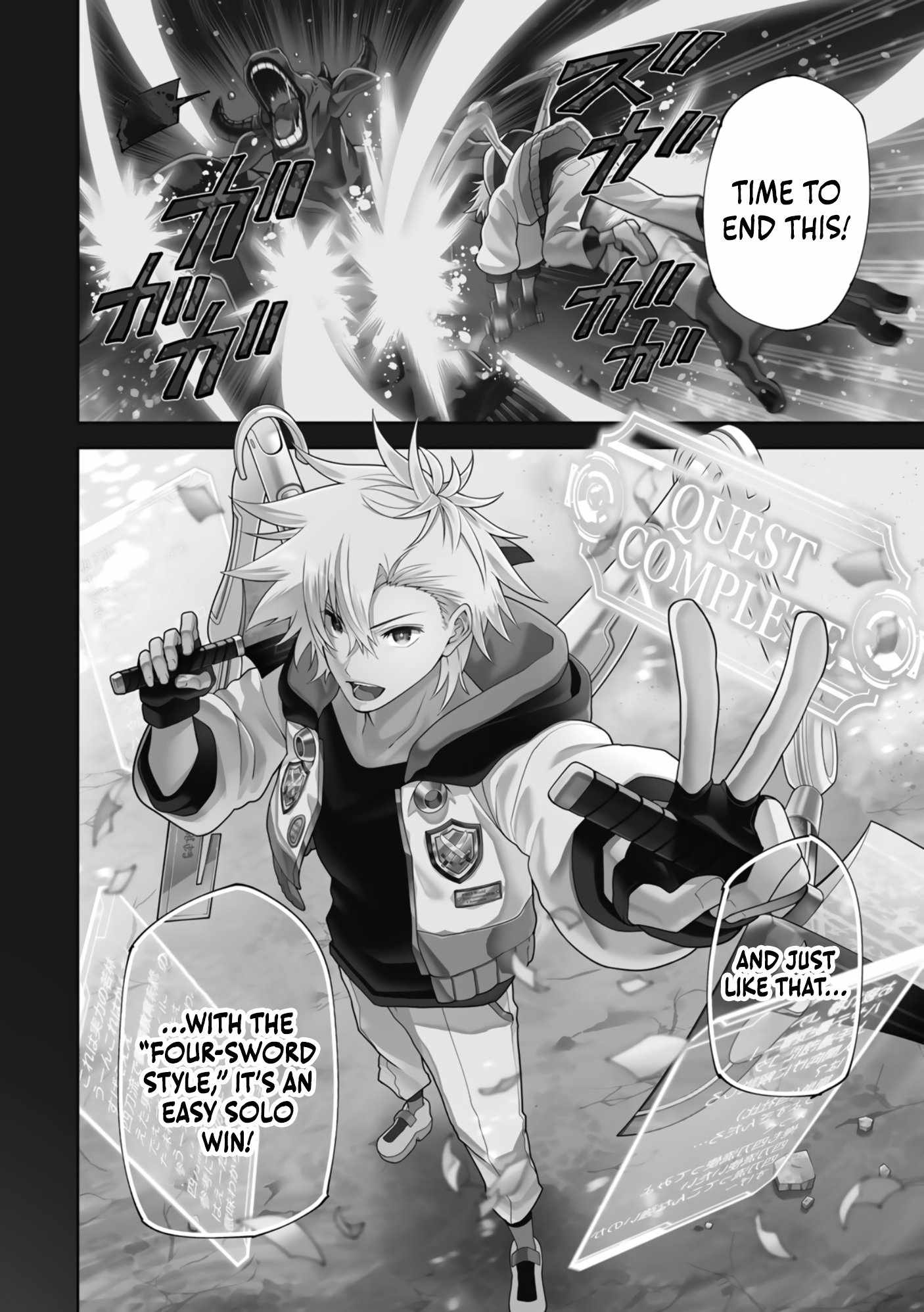 Yontou-ryuu no Saikyou Haishin-sha ~Yari Konda VR Game no Settei ge Genjitsu Sekai ni Hanei Sareta node, Haishi Yotei Datta Job de Musou Shimasu~ Chapter 1 - Page 7