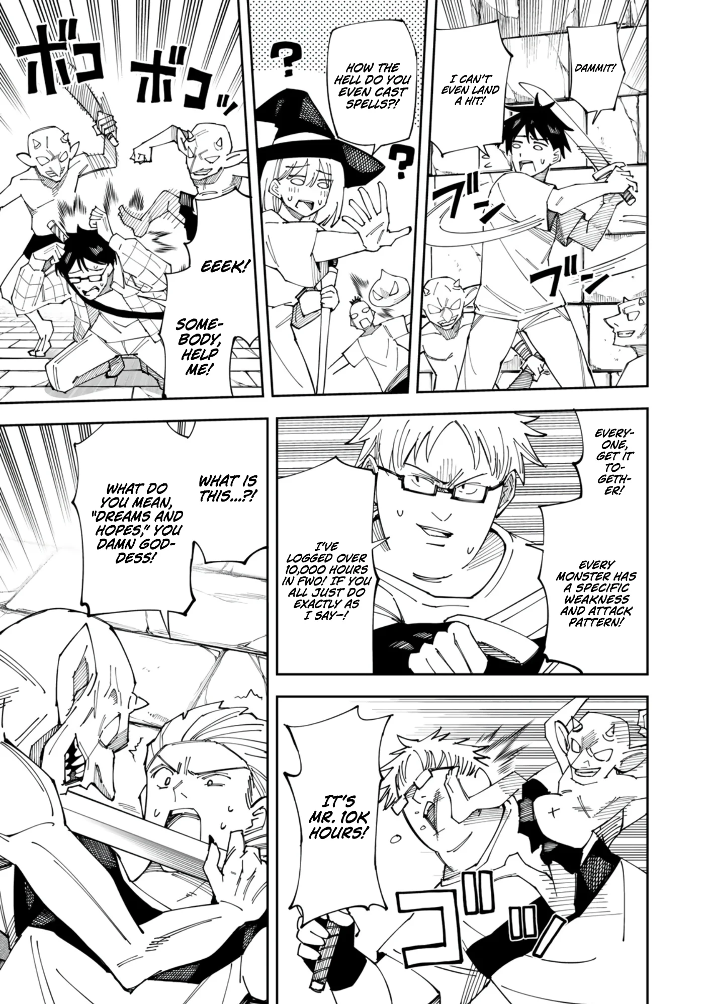Yontou-ryuu no Saikyou Haishin-sha ~Yari Konda VR Game no Settei ge Genjitsu Sekai ni Hanei Sareta node, Haishi Yotei Datta Job de Musou Shimasu~ Chapter 2 - Page 14