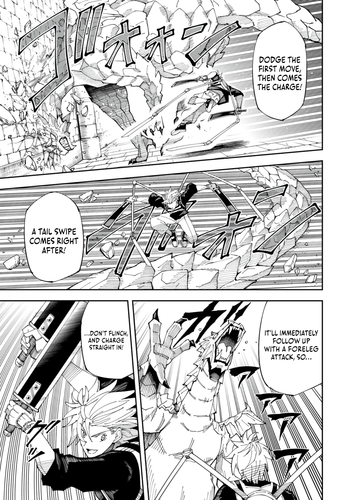 Yontou-ryuu no Saikyou Haishin-sha ~Yari Konda VR Game no Settei ge Genjitsu Sekai ni Hanei Sareta node, Haishi Yotei Datta Job de Musou Shimasu~ Chapter 2 - Page 30