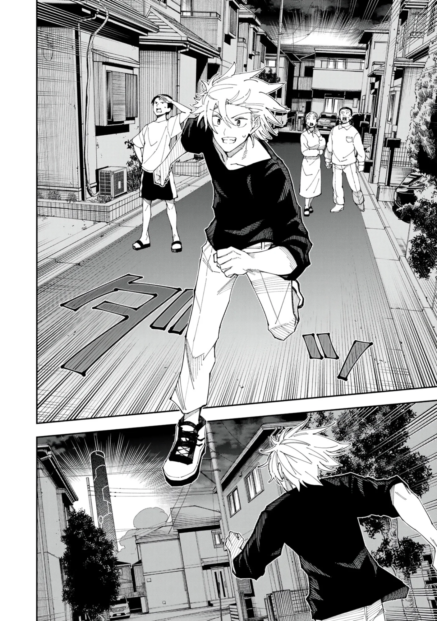 Yontou-ryuu no Saikyou Haishin-sha ~Yari Konda VR Game no Settei ge Genjitsu Sekai ni Hanei Sareta node, Haishi Yotei Datta Job de Musou Shimasu~ Chapter 2 - Page 5