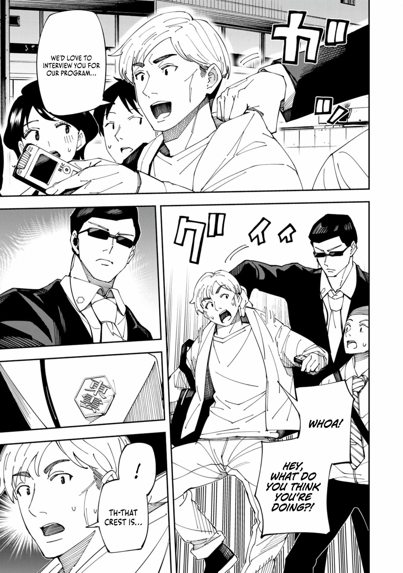 Yontou-ryuu no Saikyou Haishin-sha ~Yari Konda VR Game no Settei ge Genjitsu Sekai ni Hanei Sareta node, Haishi Yotei Datta Job de Musou Shimasu~ Chapter 3 - Page 5