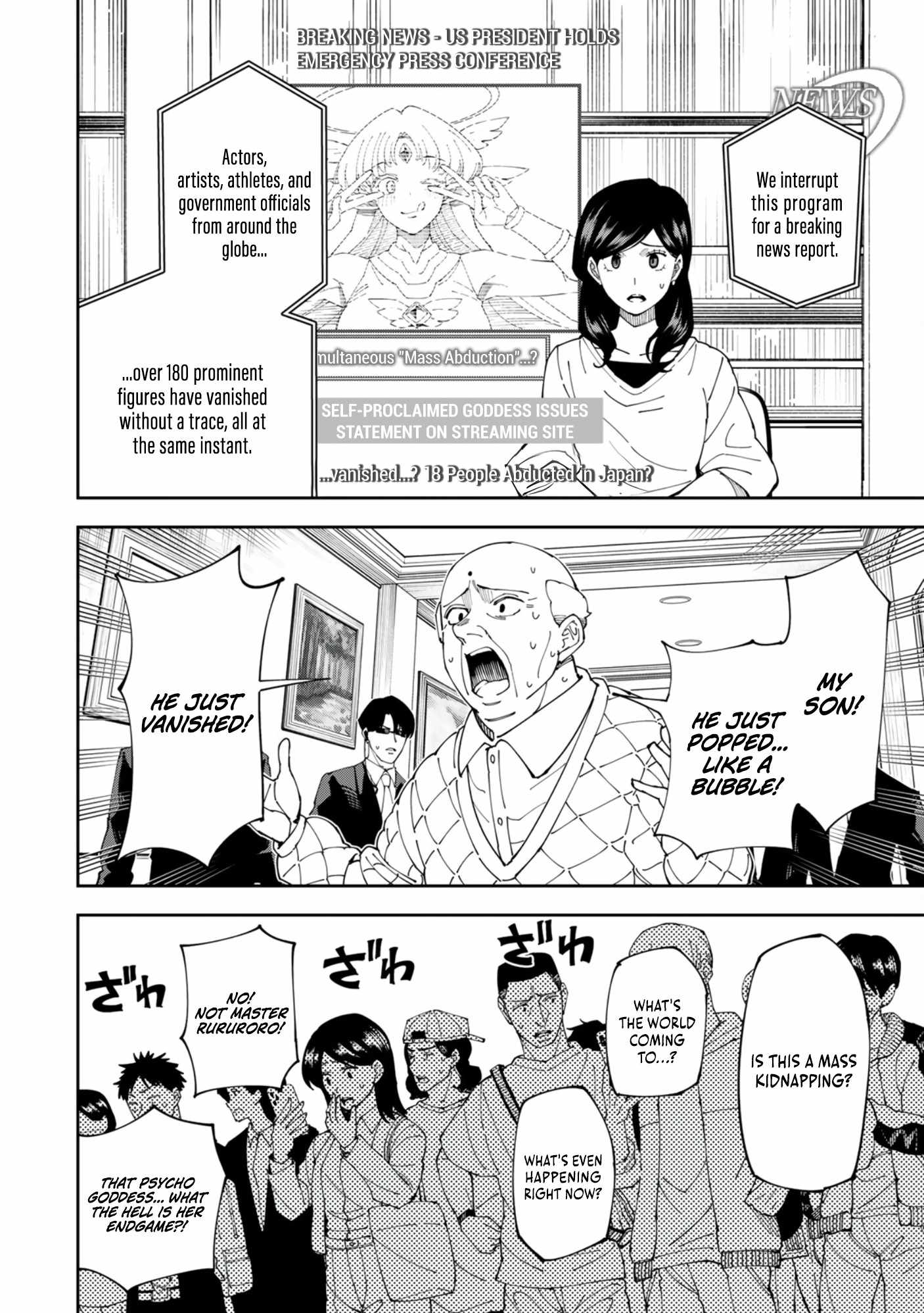 Yontou-ryuu no Saikyou Haishin-sha ~Yari Konda VR Game no Settei ge Genjitsu Sekai ni Hanei Sareta node, Haishi Yotei Datta Job de Musou Shimasu~ Chapter 4 - Page 11