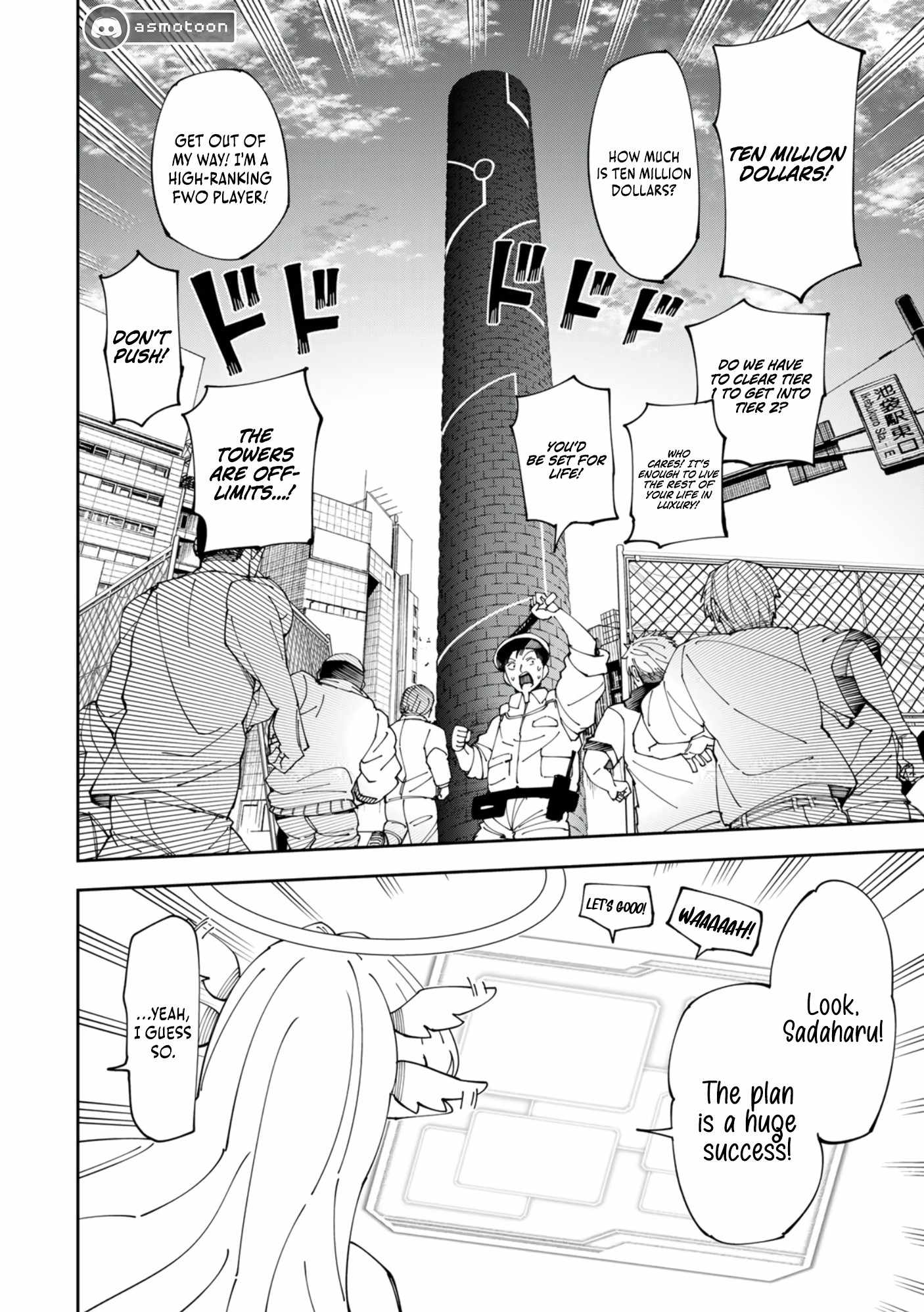 Yontou-ryuu no Saikyou Haishin-sha ~Yari Konda VR Game no Settei ge Genjitsu Sekai ni Hanei Sareta node, Haishi Yotei Datta Job de Musou Shimasu~ Chapter 4 - Page 13
