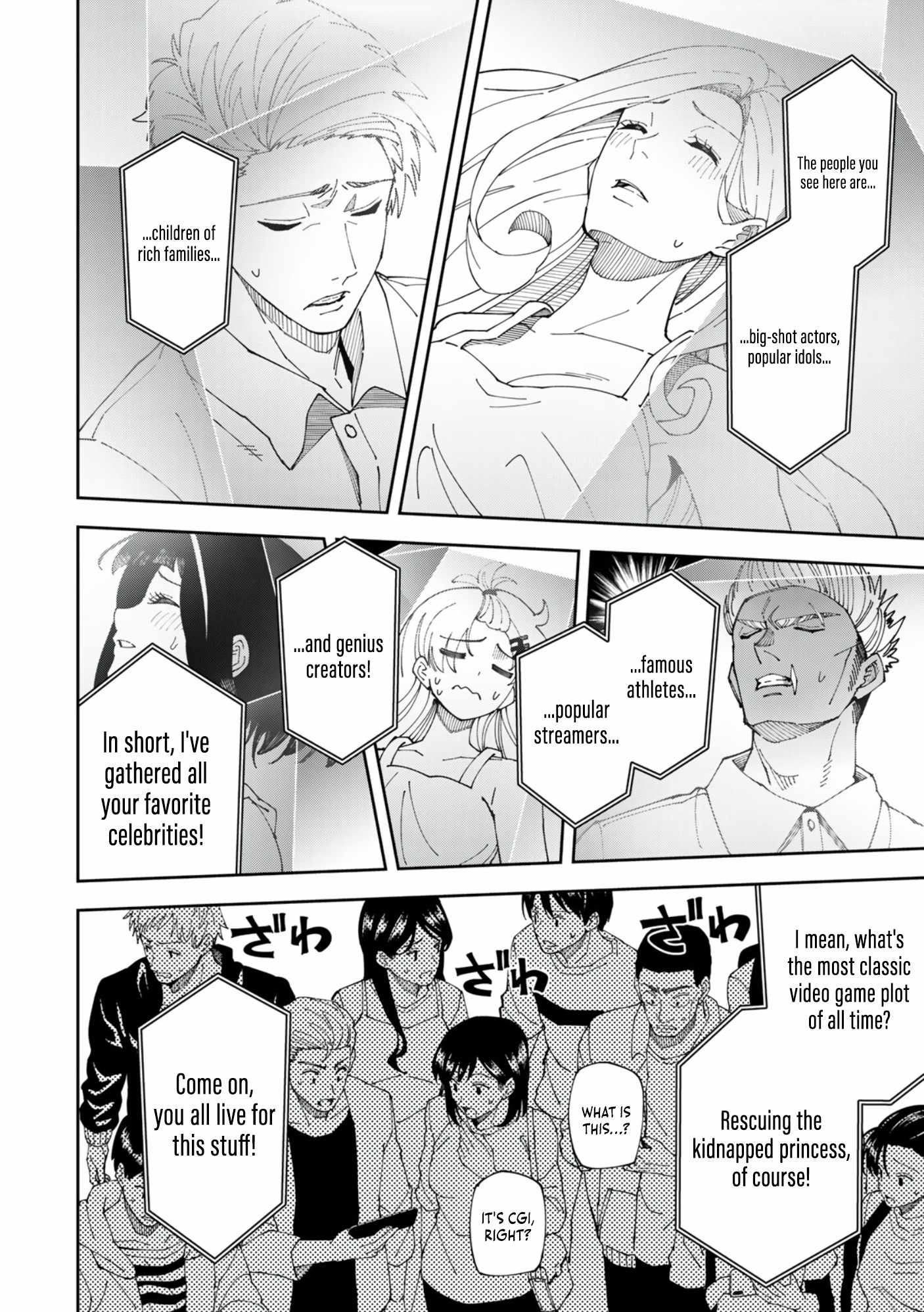 Yontou-ryuu no Saikyou Haishin-sha ~Yari Konda VR Game no Settei ge Genjitsu Sekai ni Hanei Sareta node, Haishi Yotei Datta Job de Musou Shimasu~ Chapter 4 - Page 5