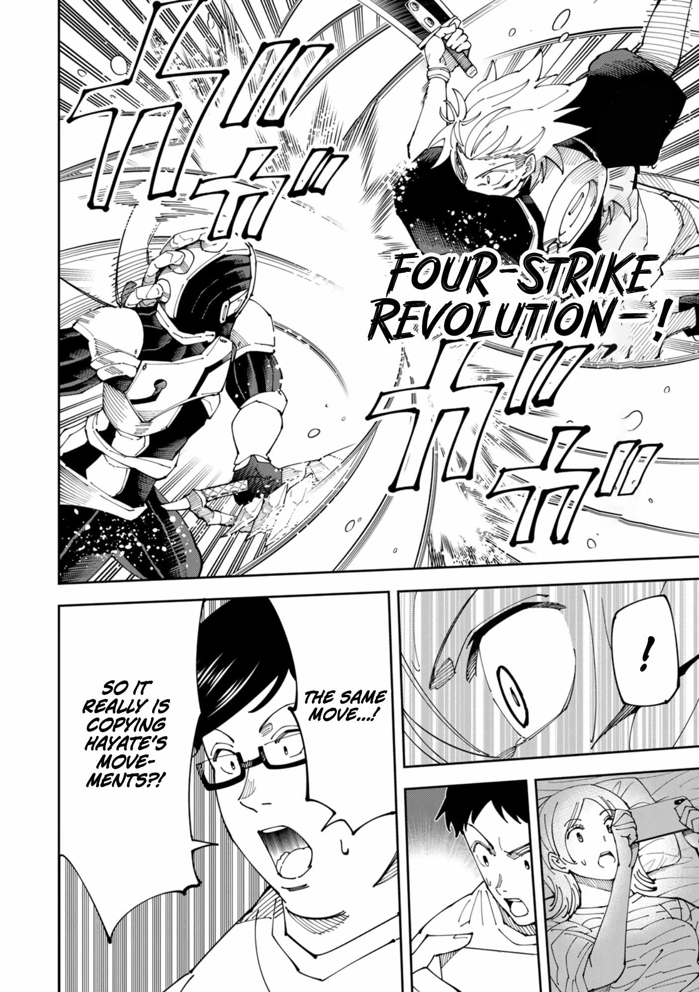 Yontou-ryuu no Saikyou Haishin-sha ~Yari Konda VR Game no Settei ge Genjitsu Sekai ni Hanei Sareta node, Haishi Yotei Datta Job de Musou Shimasu~ Chapter 6 - Page 12