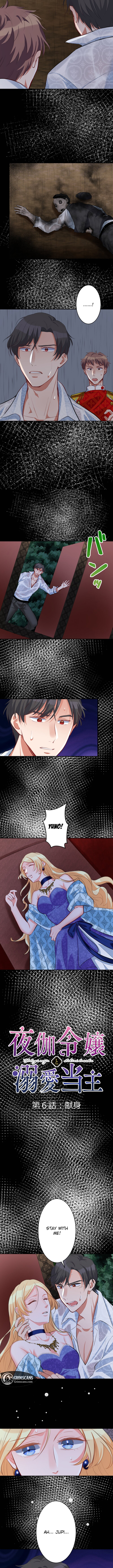 Yotogi Reijou to Dekiai Toushu Chapter 6 - Page 2