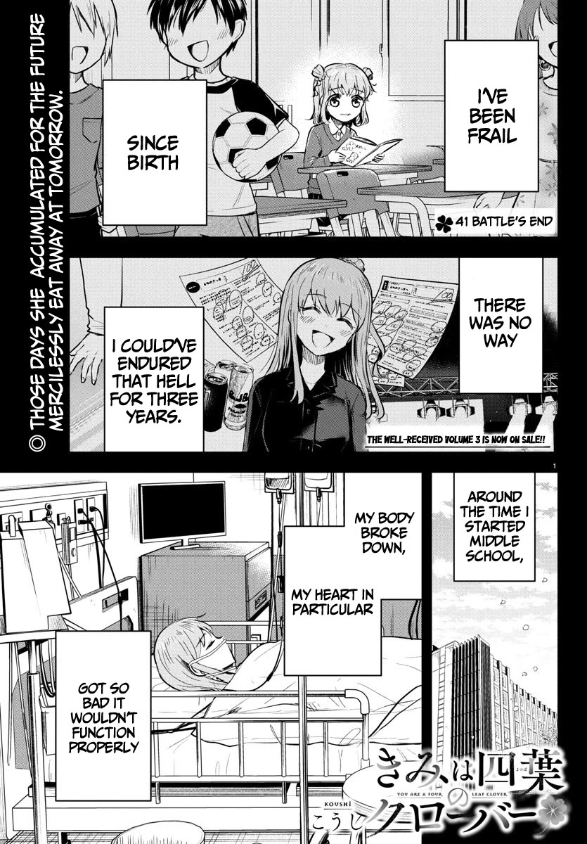 You are a Four Leaf Clover Chapter 41 - Page 1