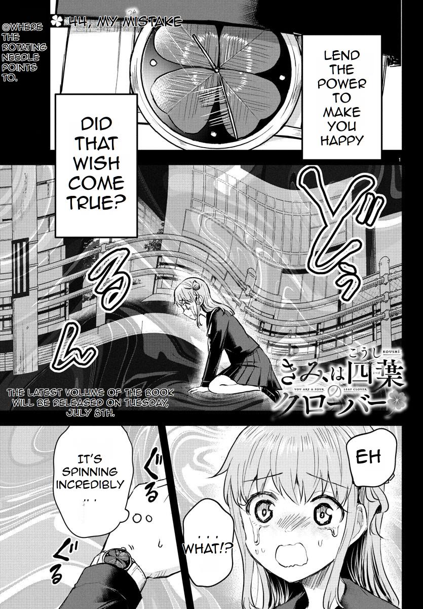 You are a Four Leaf Clover Chapter 44 - Page 1
