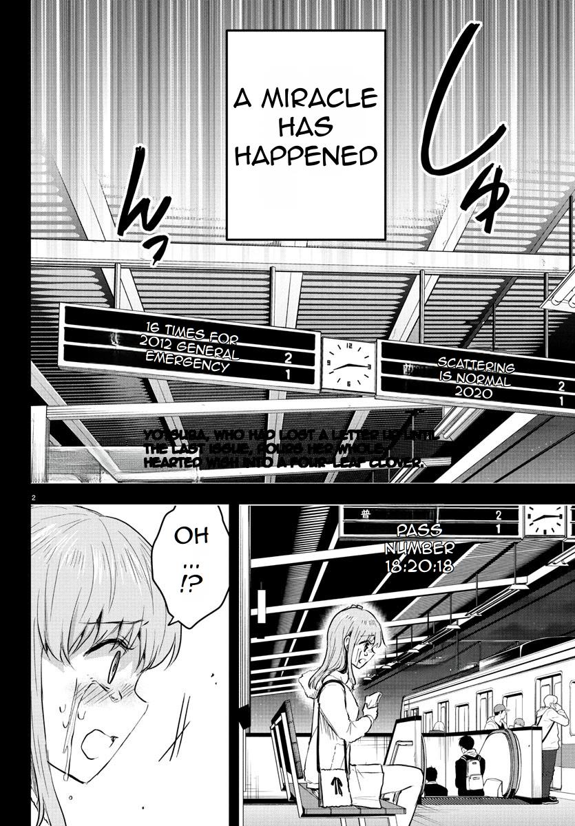 You are a Four Leaf Clover Chapter 44 - Page 2