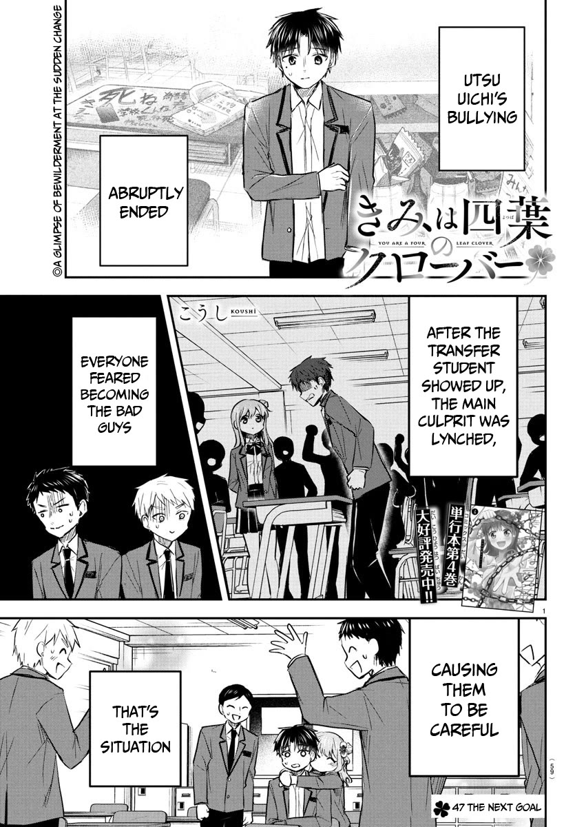 You are a Four Leaf Clover Chapter 47 - Page 2