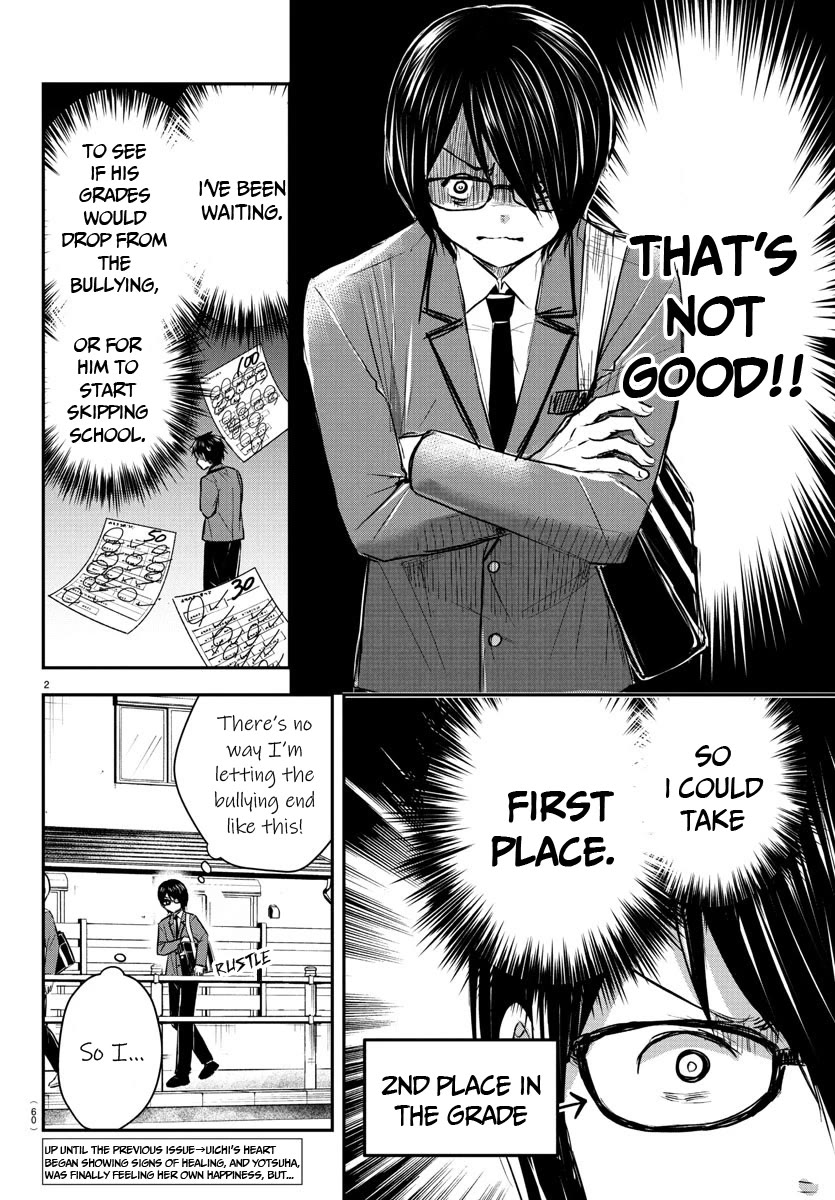 You are a Four Leaf Clover Chapter 47 - Page 3