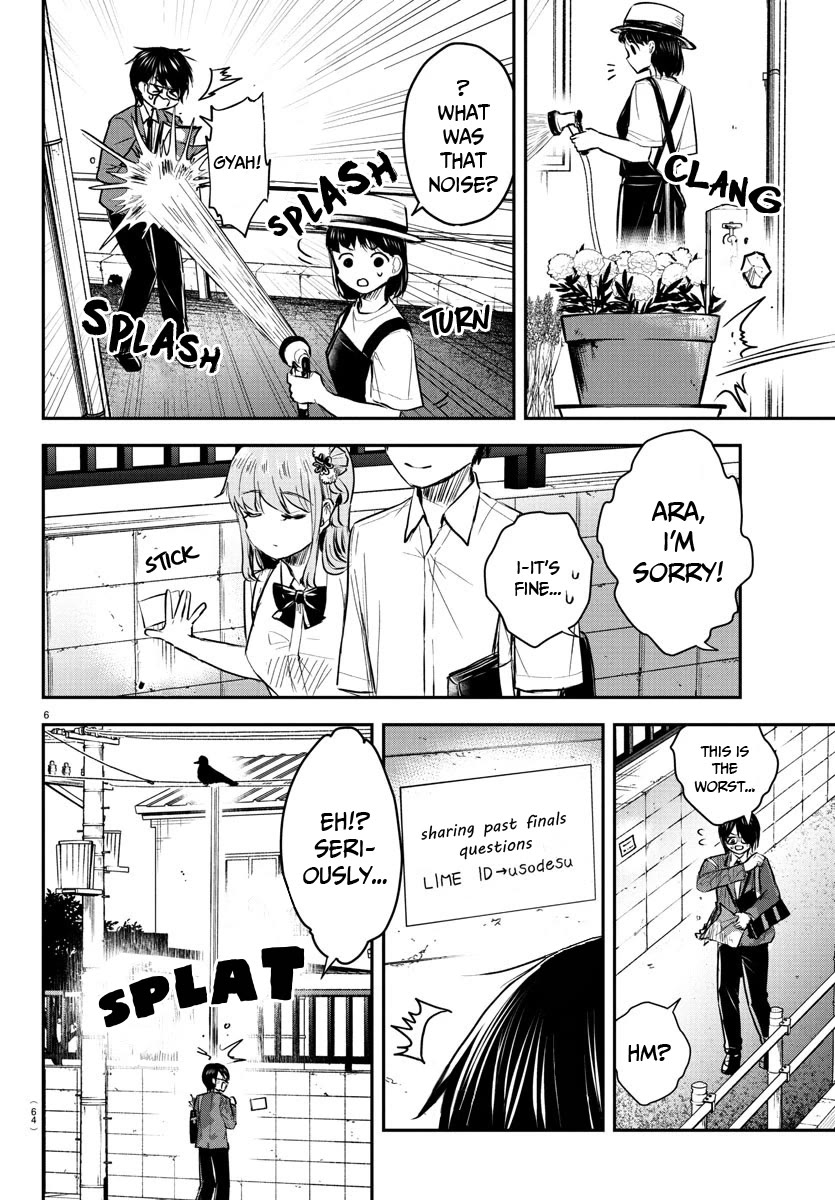 You are a Four Leaf Clover Chapter 47 - Page 7