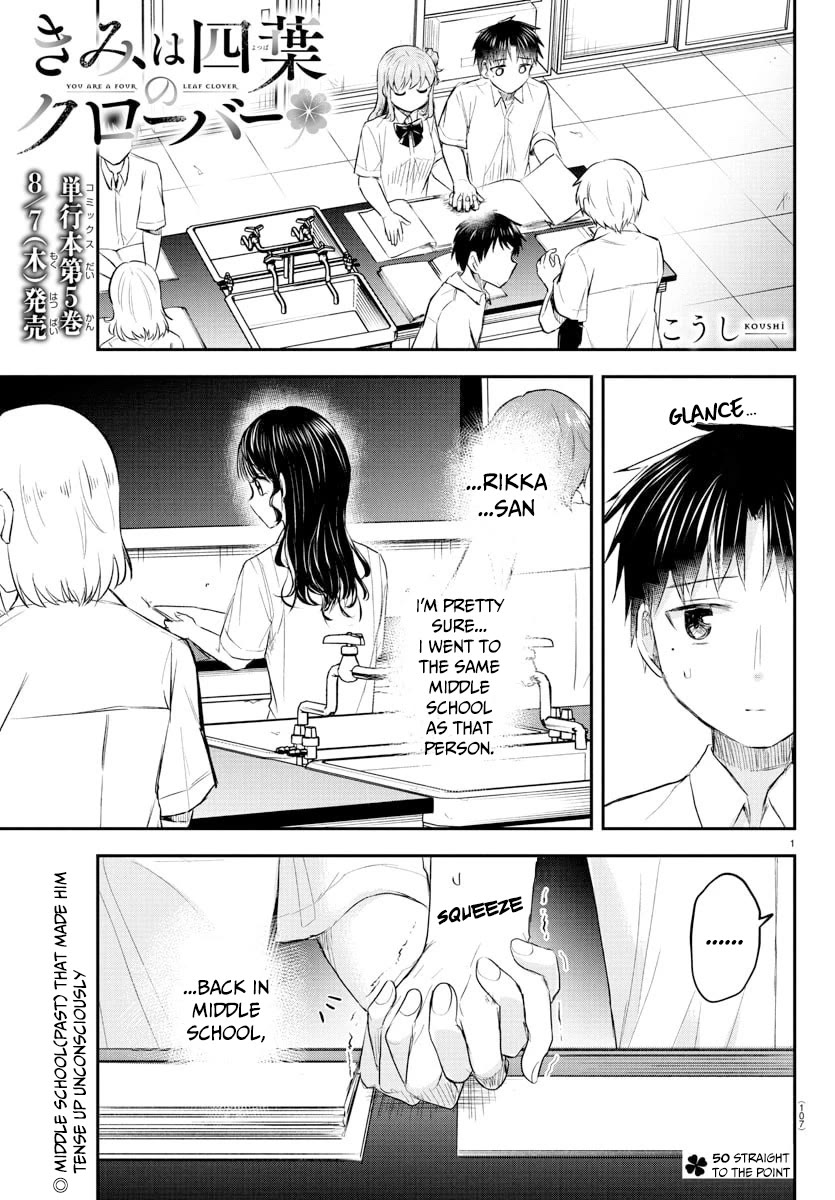 You are a Four Leaf Clover Chapter 50 - Page 2