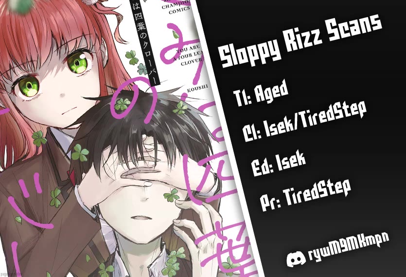 You are a Four Leaf Clover Chapter 51 - Page 1