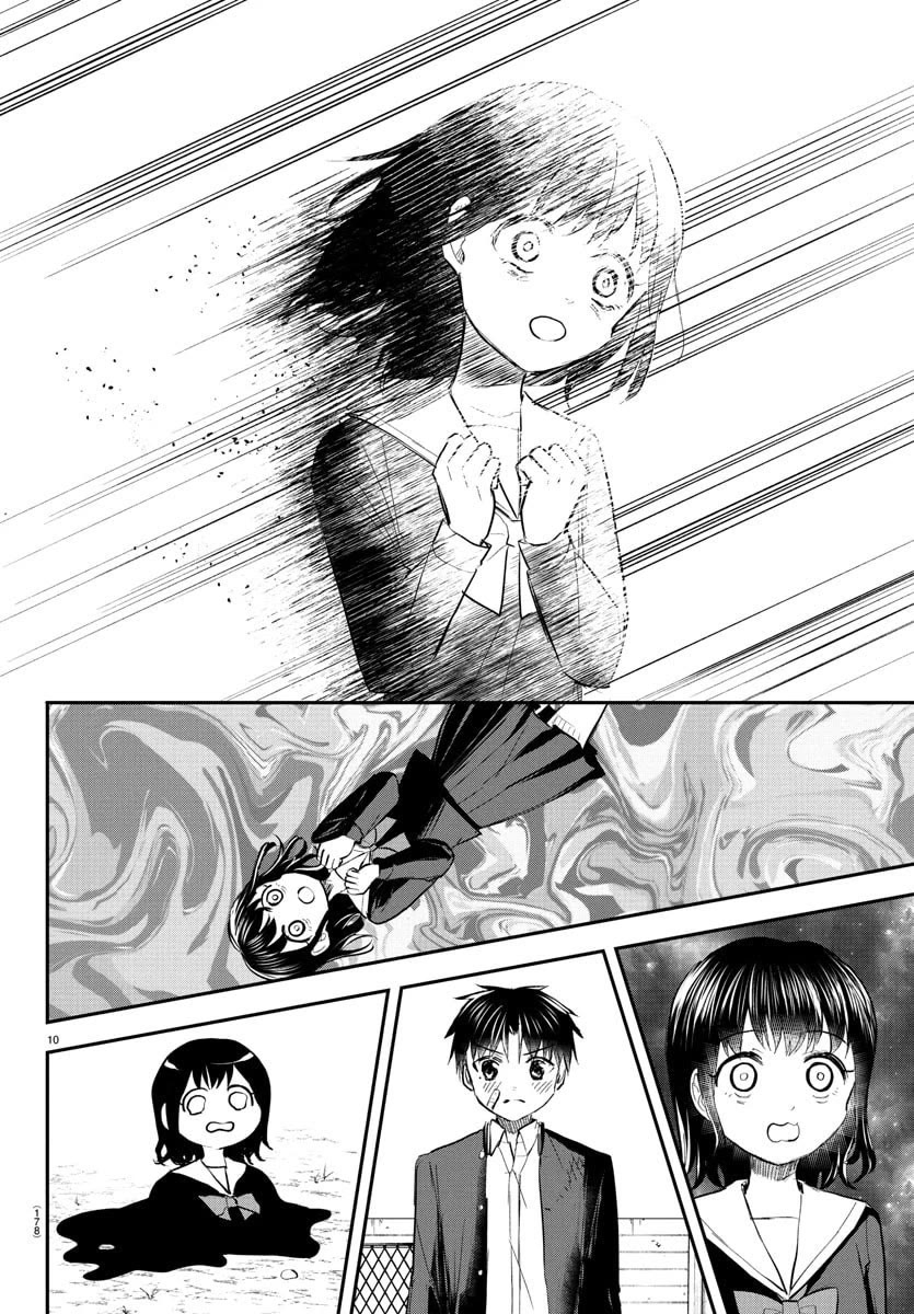 You are a Four Leaf Clover Chapter 51 - Page 11