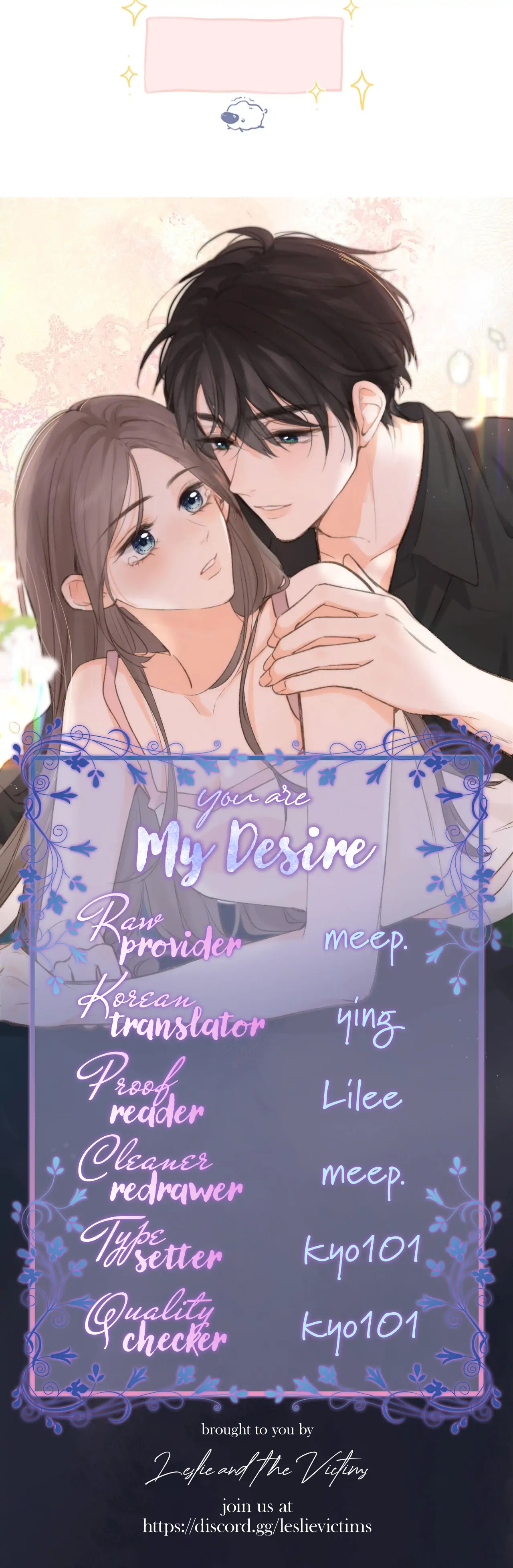 You Are My Desire Chapter 10 - Page 21
