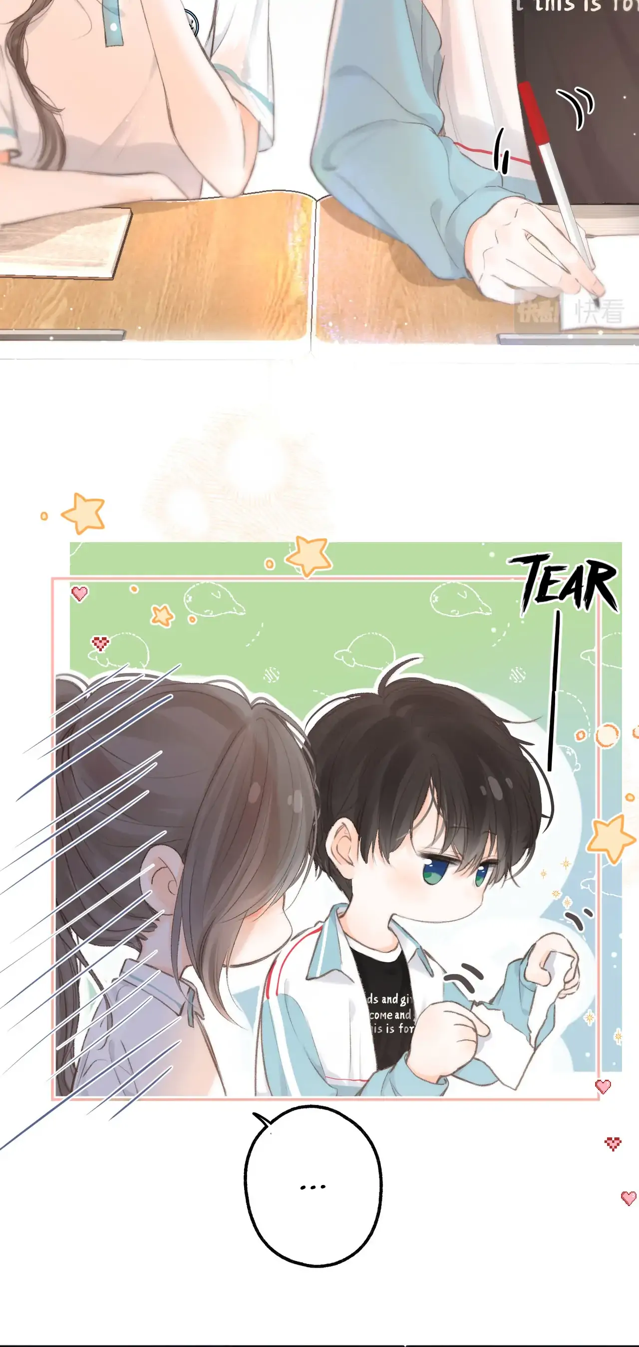 You Are My Desire Chapter 11 - Page 9