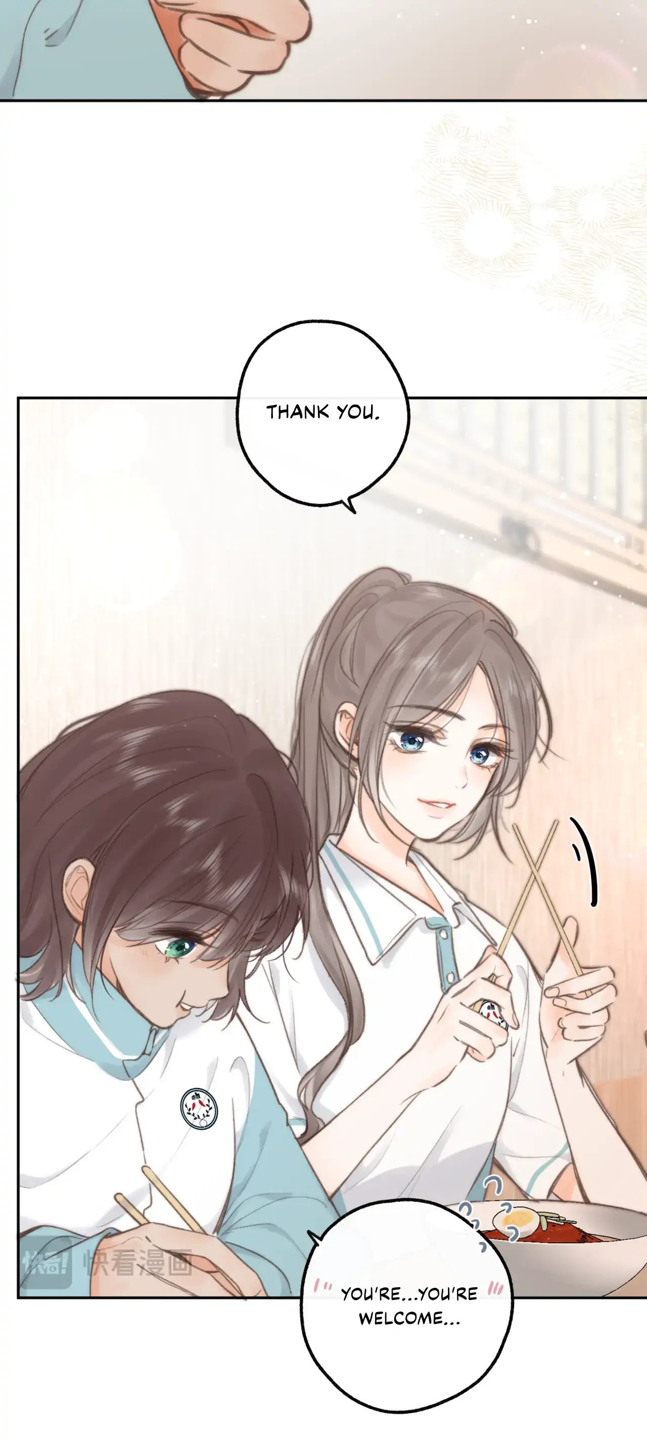 You Are My Desire Chapter 12 - Page 16