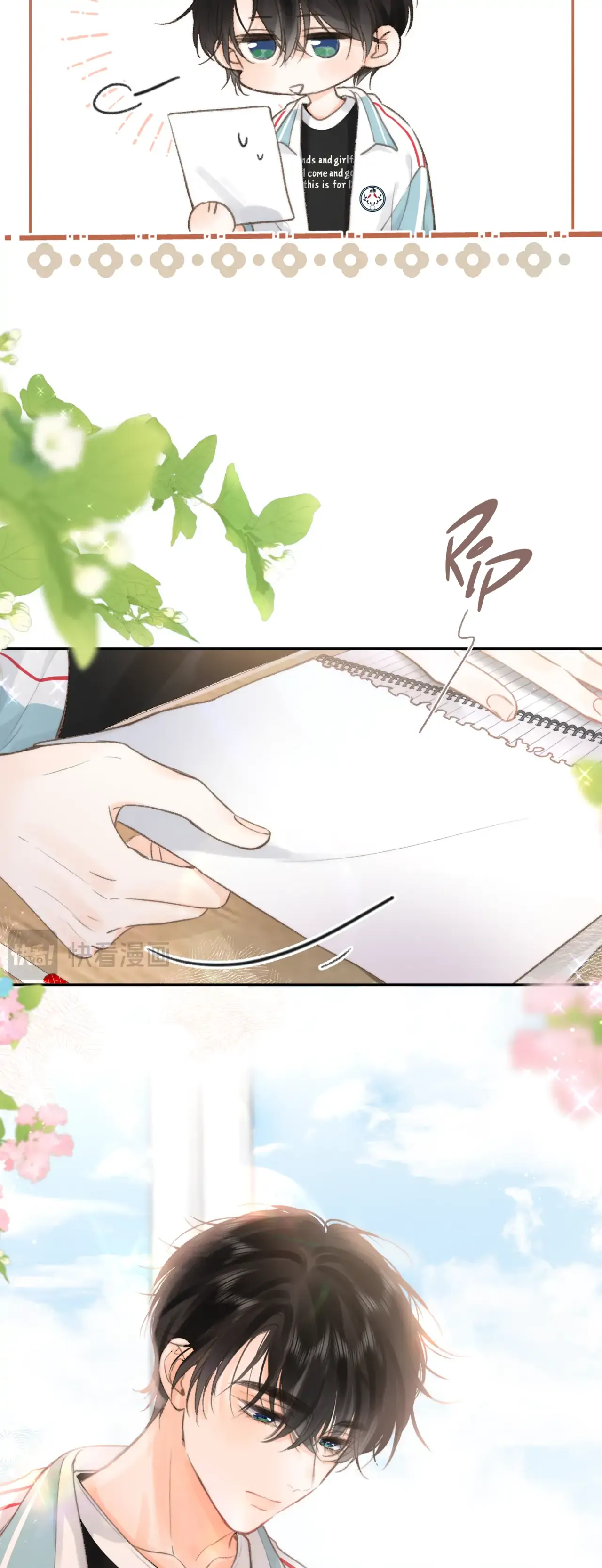 You Are My Desire Chapter 12 - Page 5