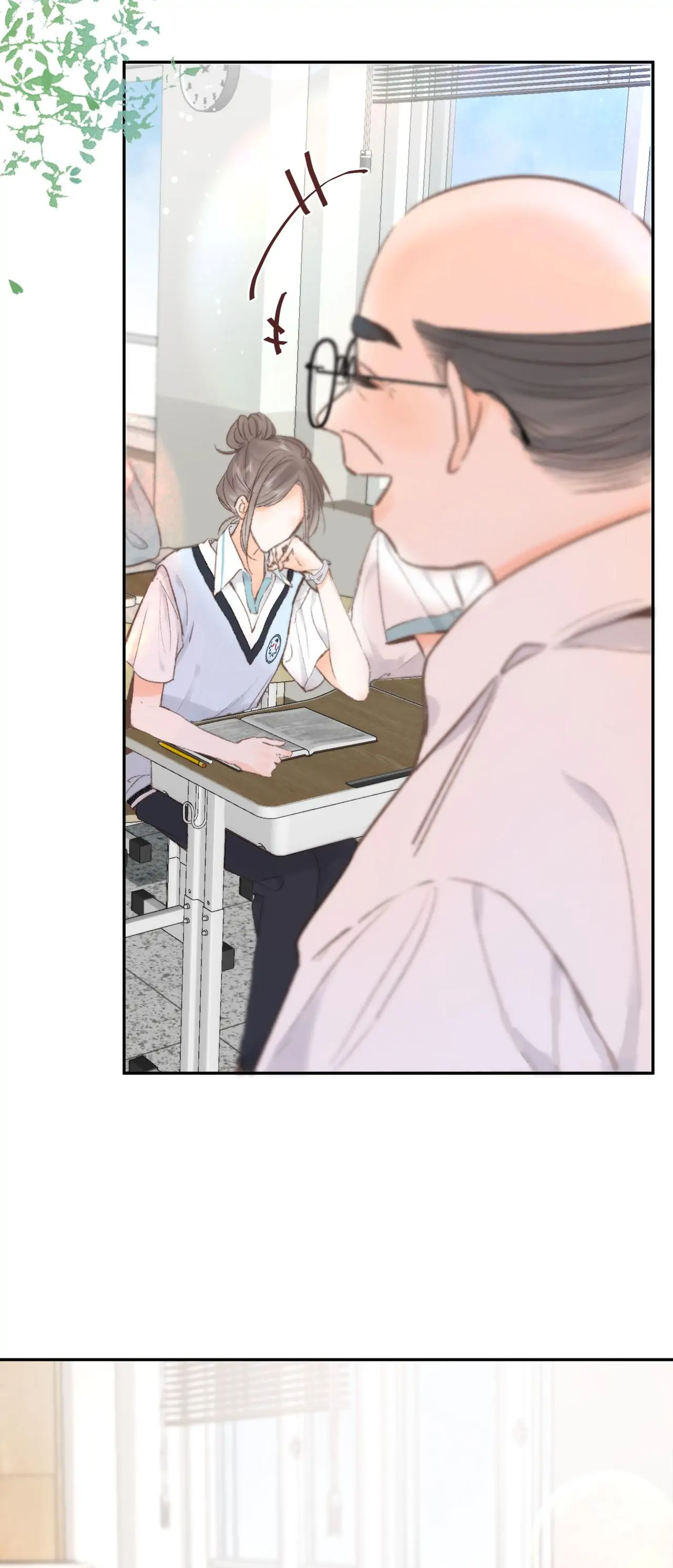 You Are My Desire Chapter 14 - Page 7