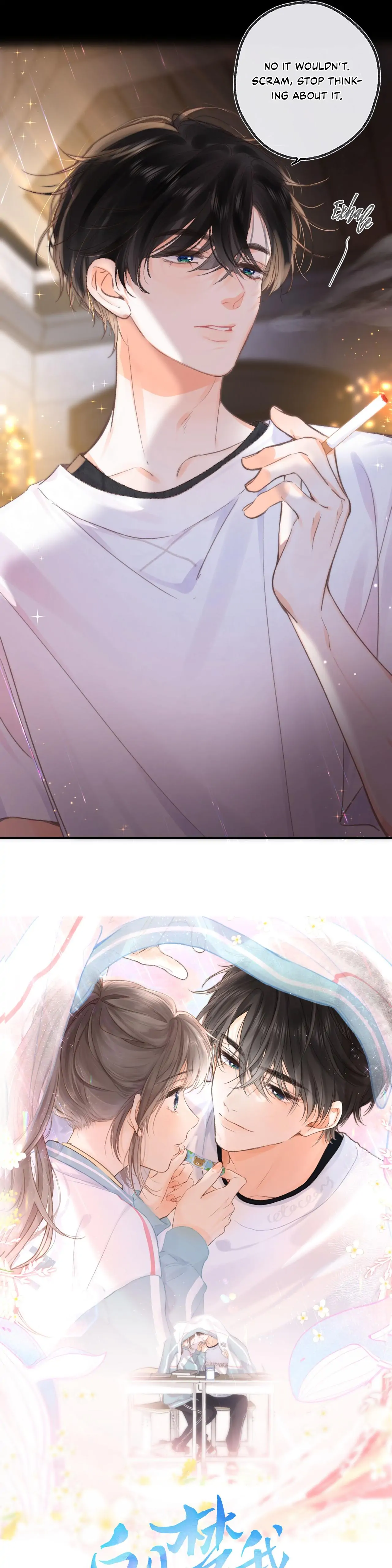 You Are My Desire Chapter 17 - Page 5