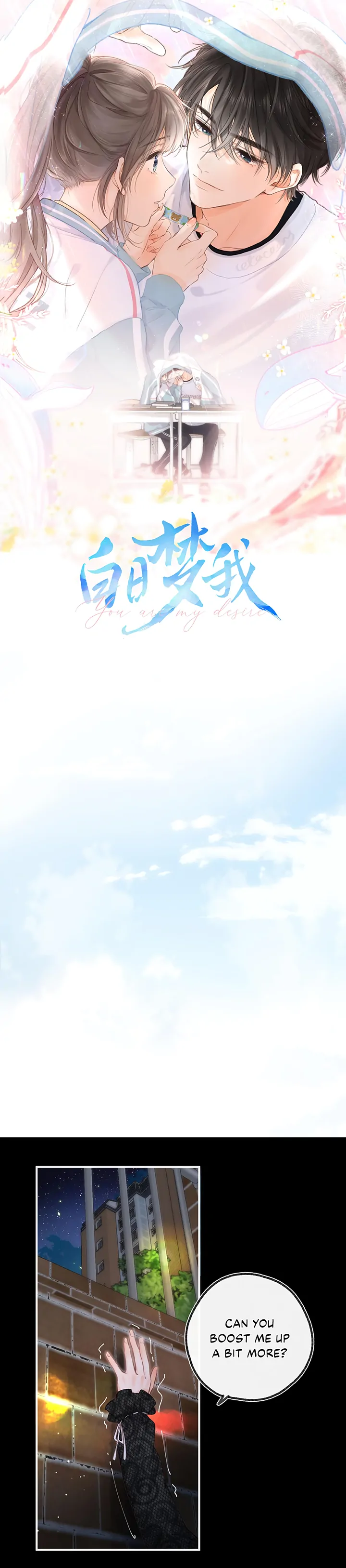 You Are My Desire Chapter 29 - Page 1