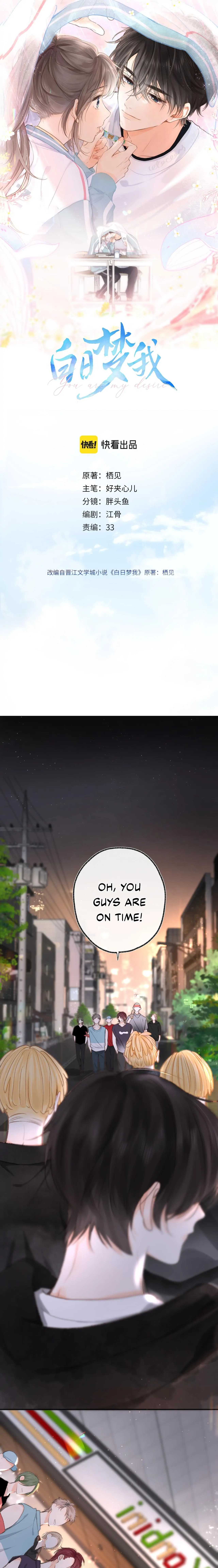 You Are My Desire Chapter 4 - Page 1