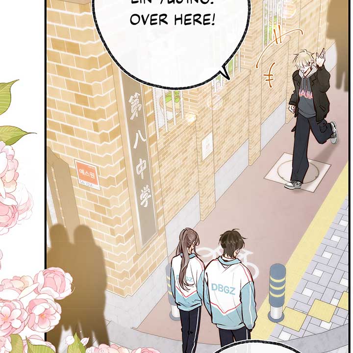 You Are My Desire Chapter 47 - Page 23