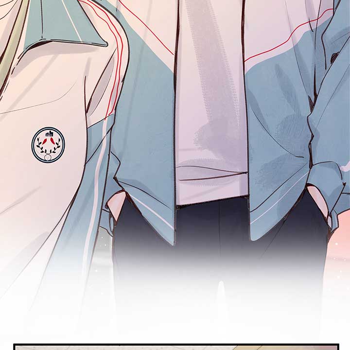 You Are My Desire Chapter 47 - Page 43